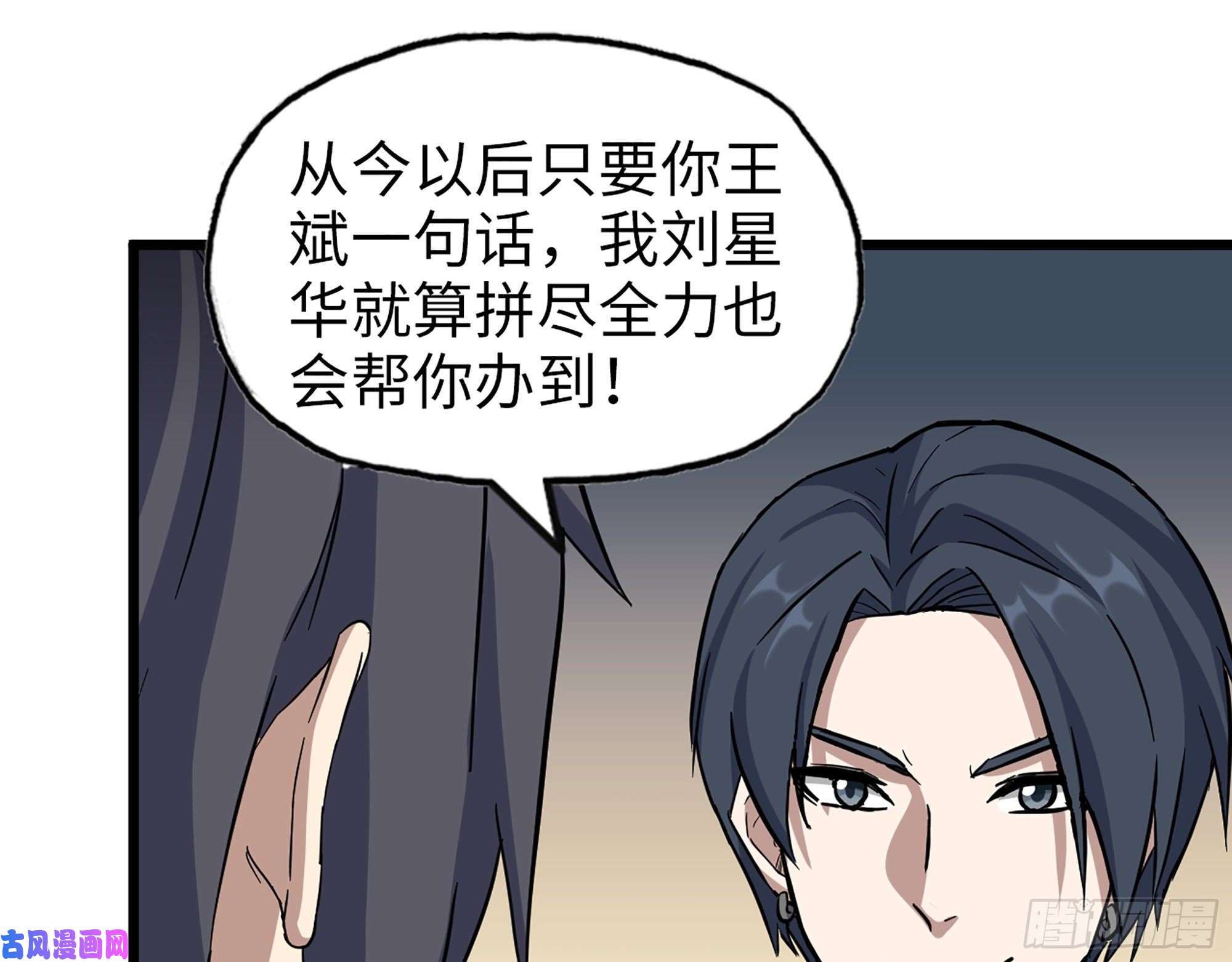我在末世搬金砖396- 大获全胜！