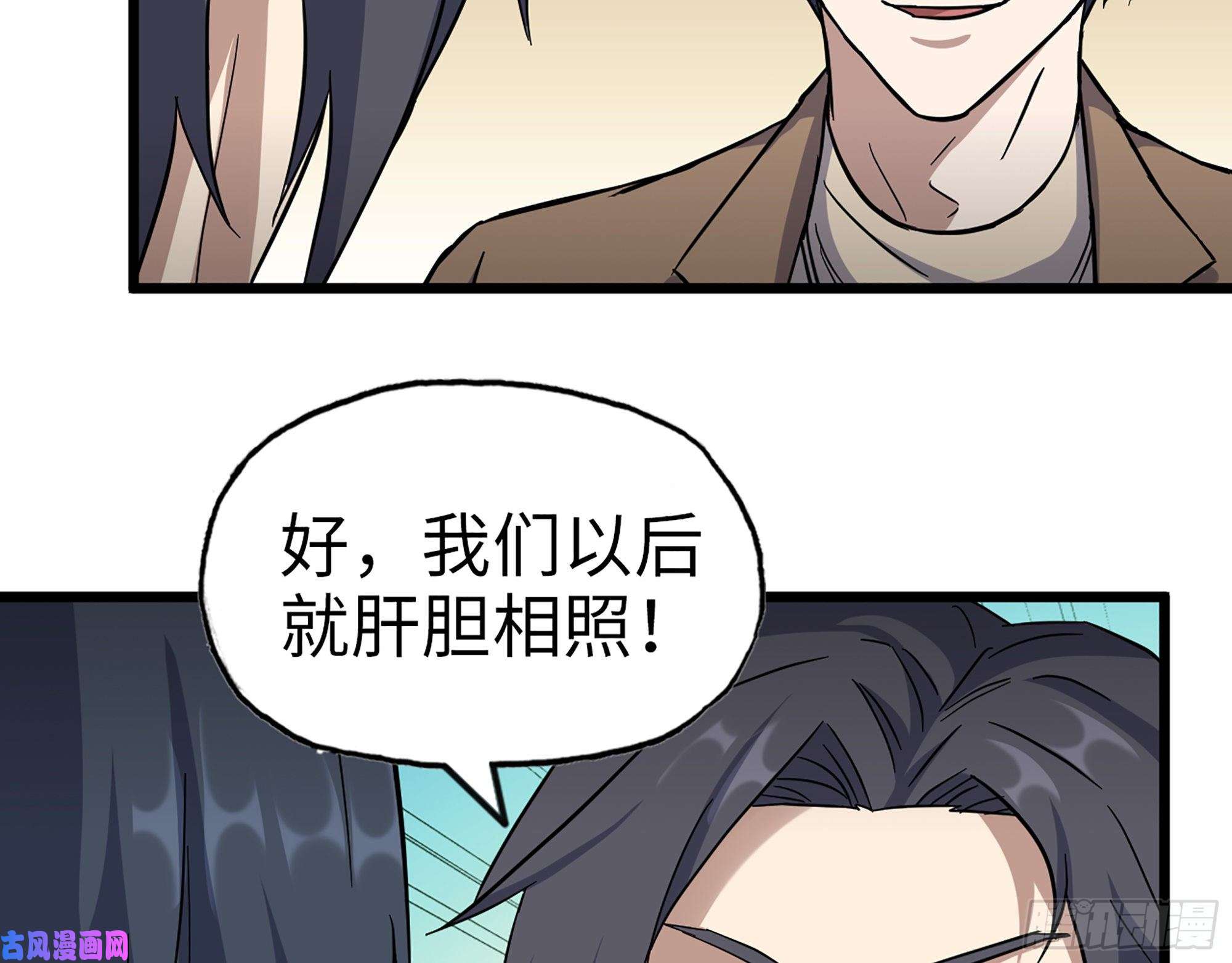 我在末世搬金砖396- 大获全胜！