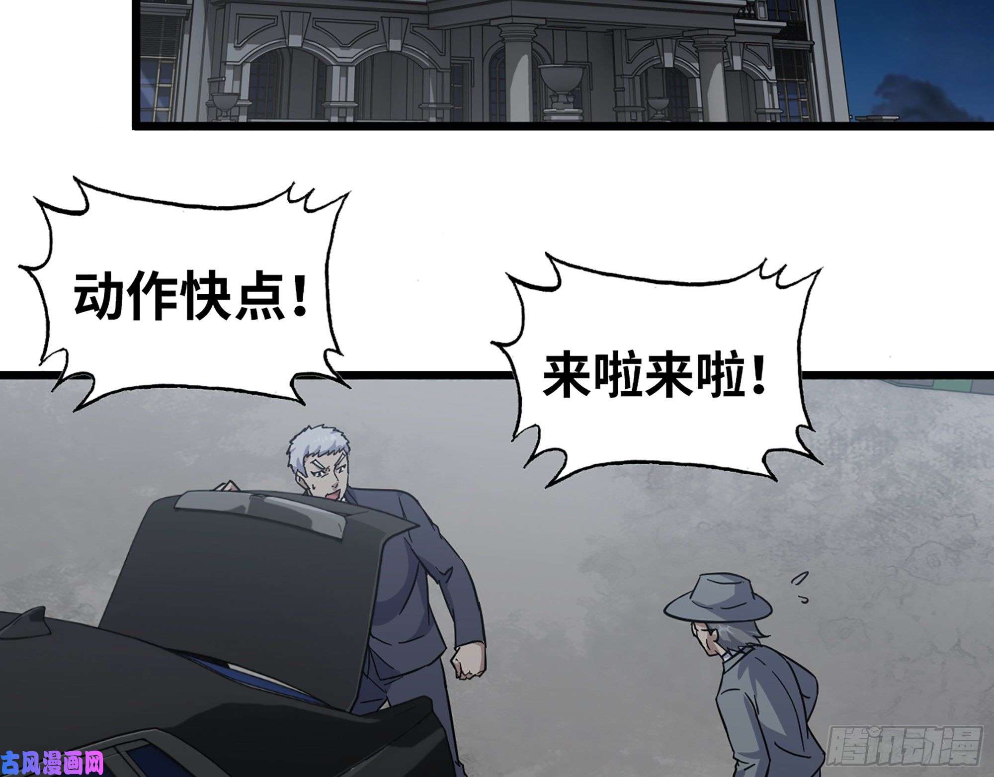 我在末世搬金砖396- 大获全胜！
