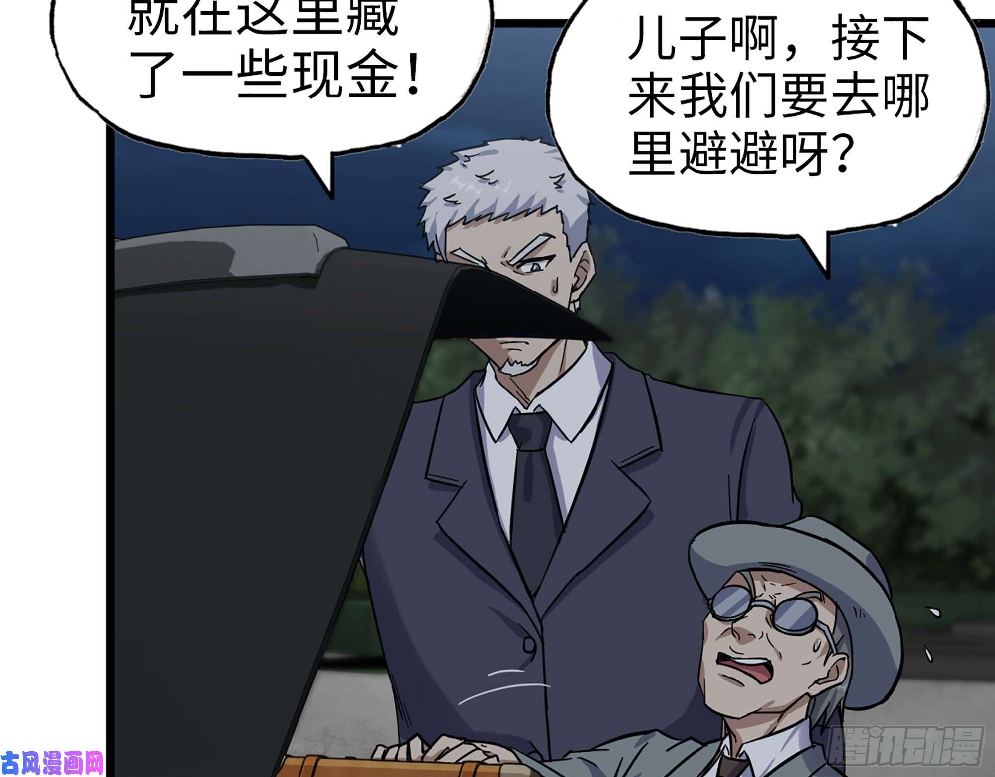 我在末世搬金砖396- 大获全胜！