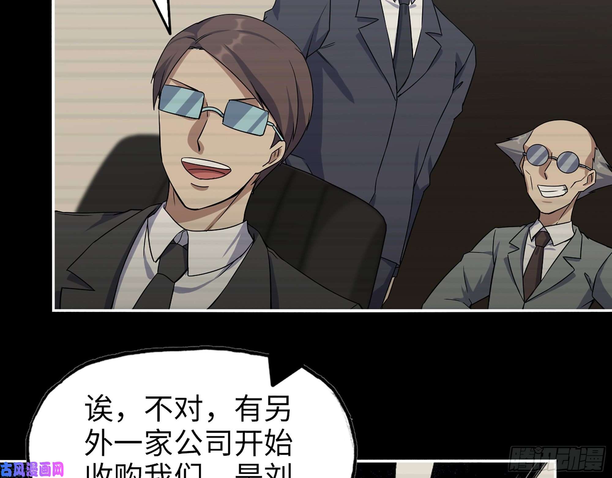 我在末世搬金砖396- 大获全胜！