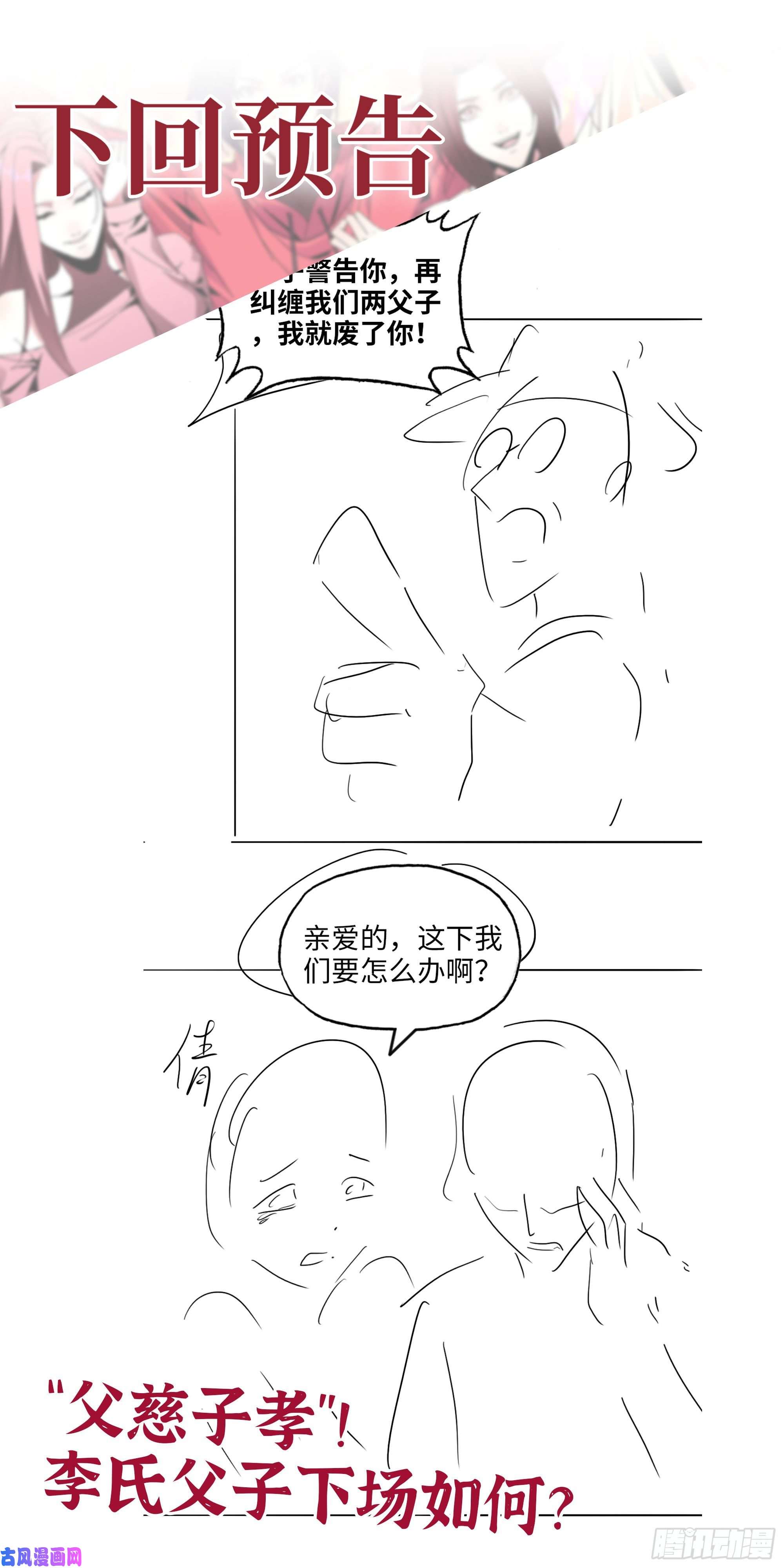 我在末世搬金砖396- 大获全胜！