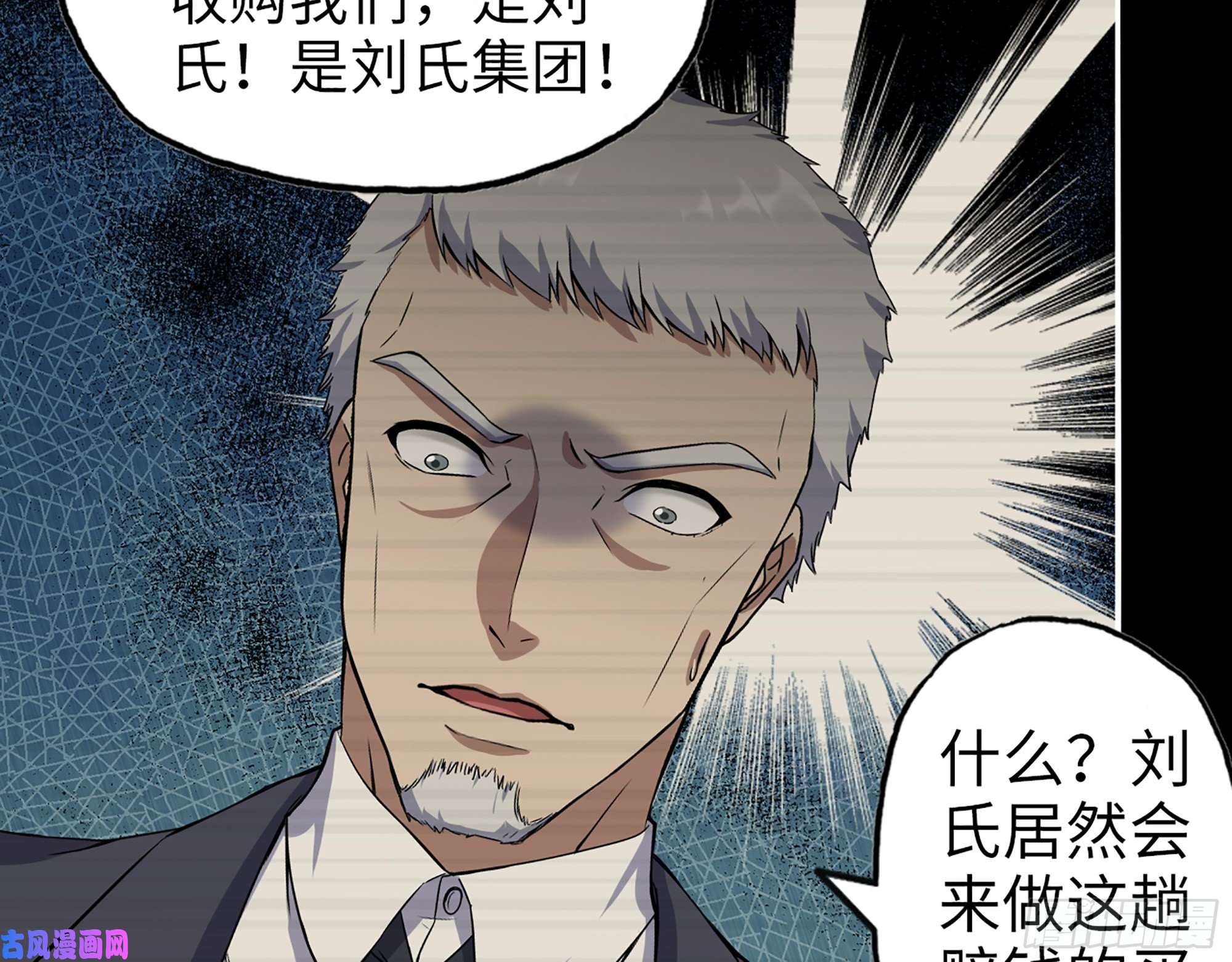 我在末世搬金砖396- 大获全胜！