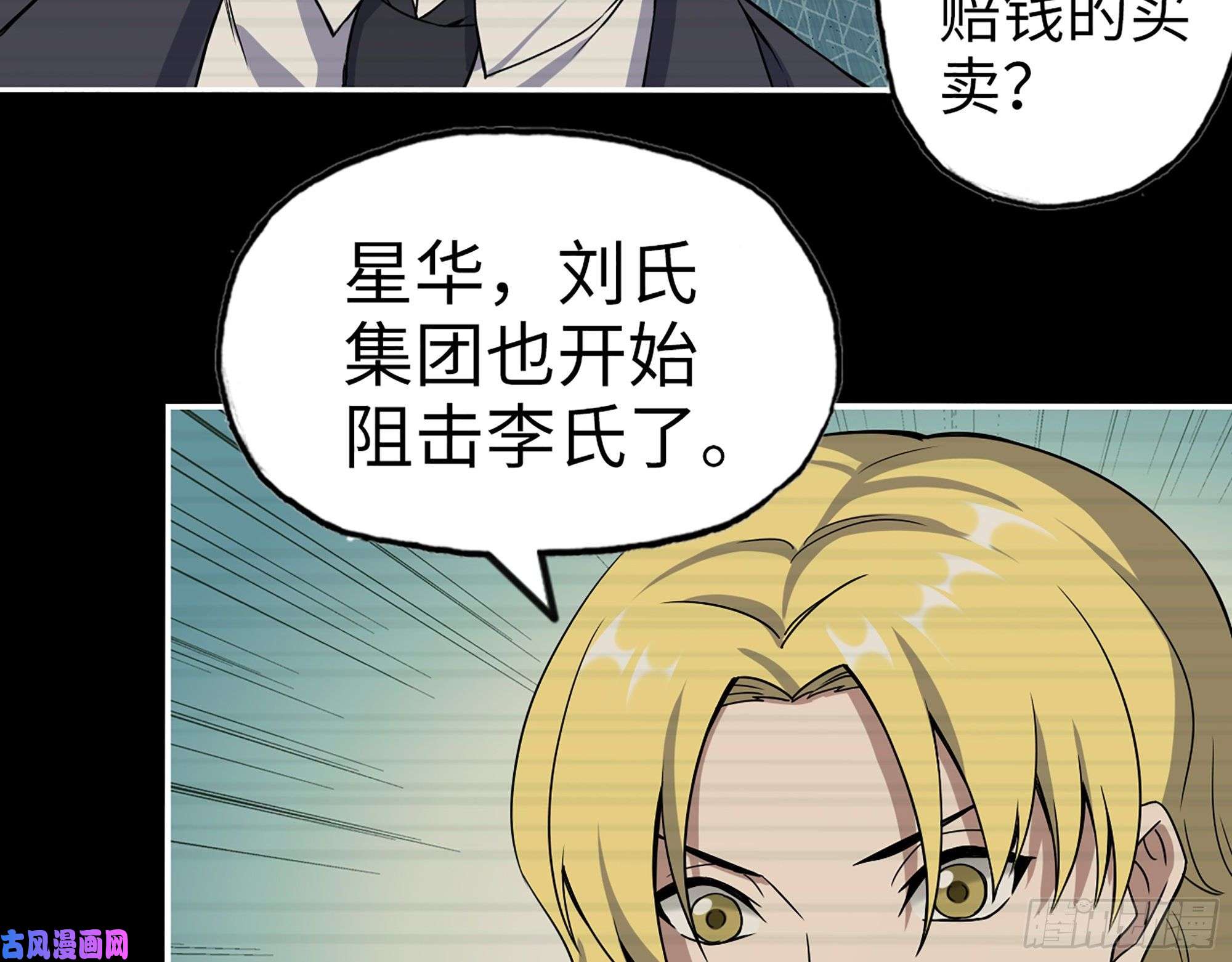 我在末世搬金砖396- 大获全胜！