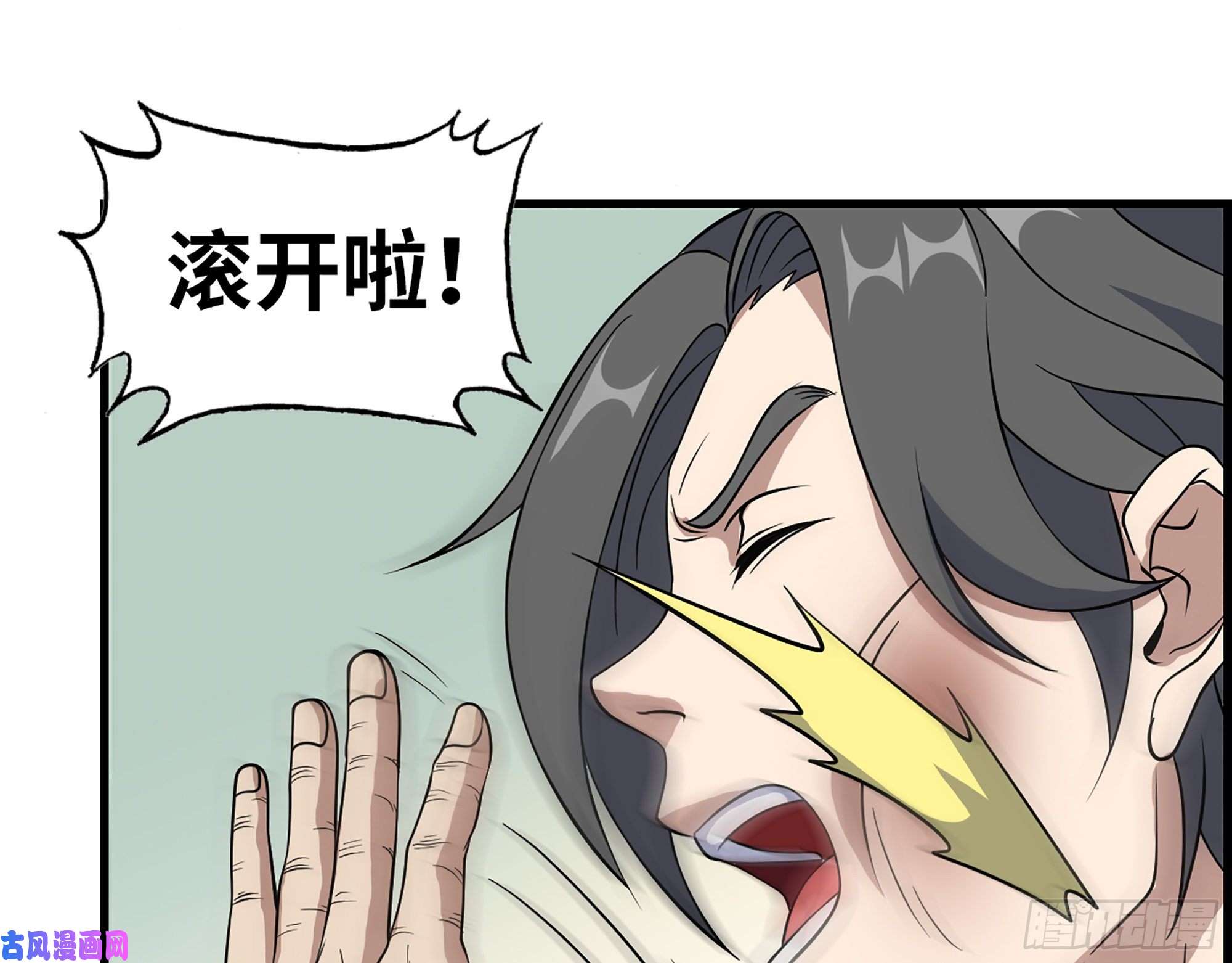我在末世搬金砖397- 落跑失败