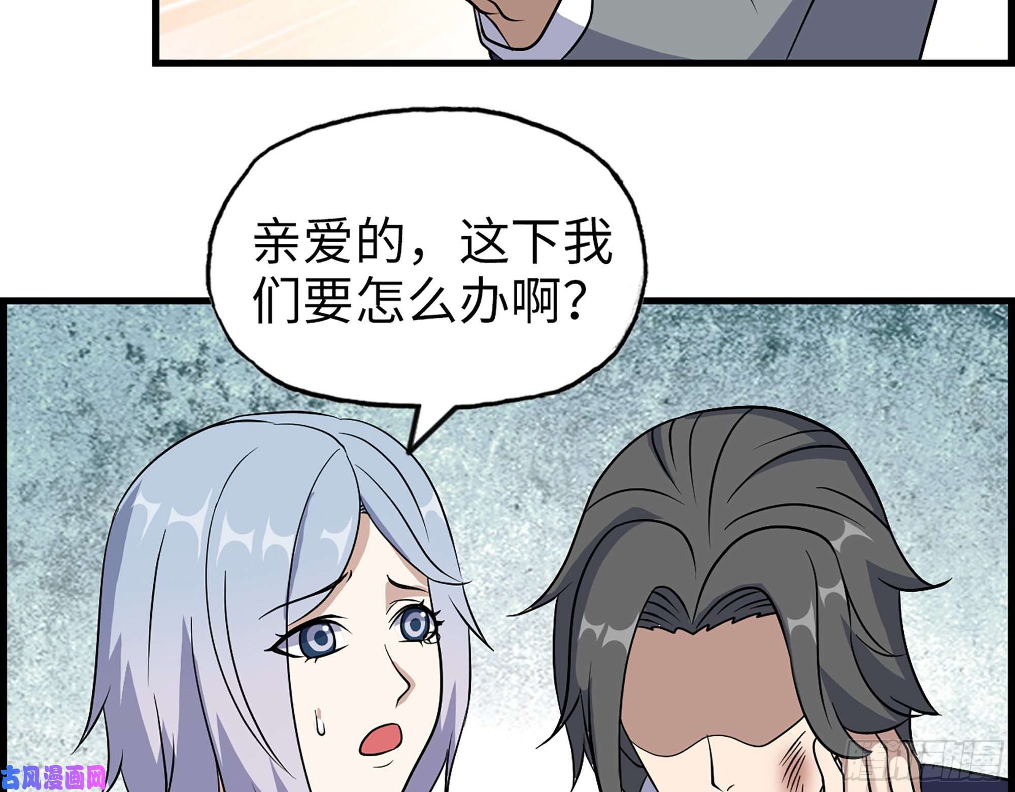 我在末世搬金砖397- 落跑失败