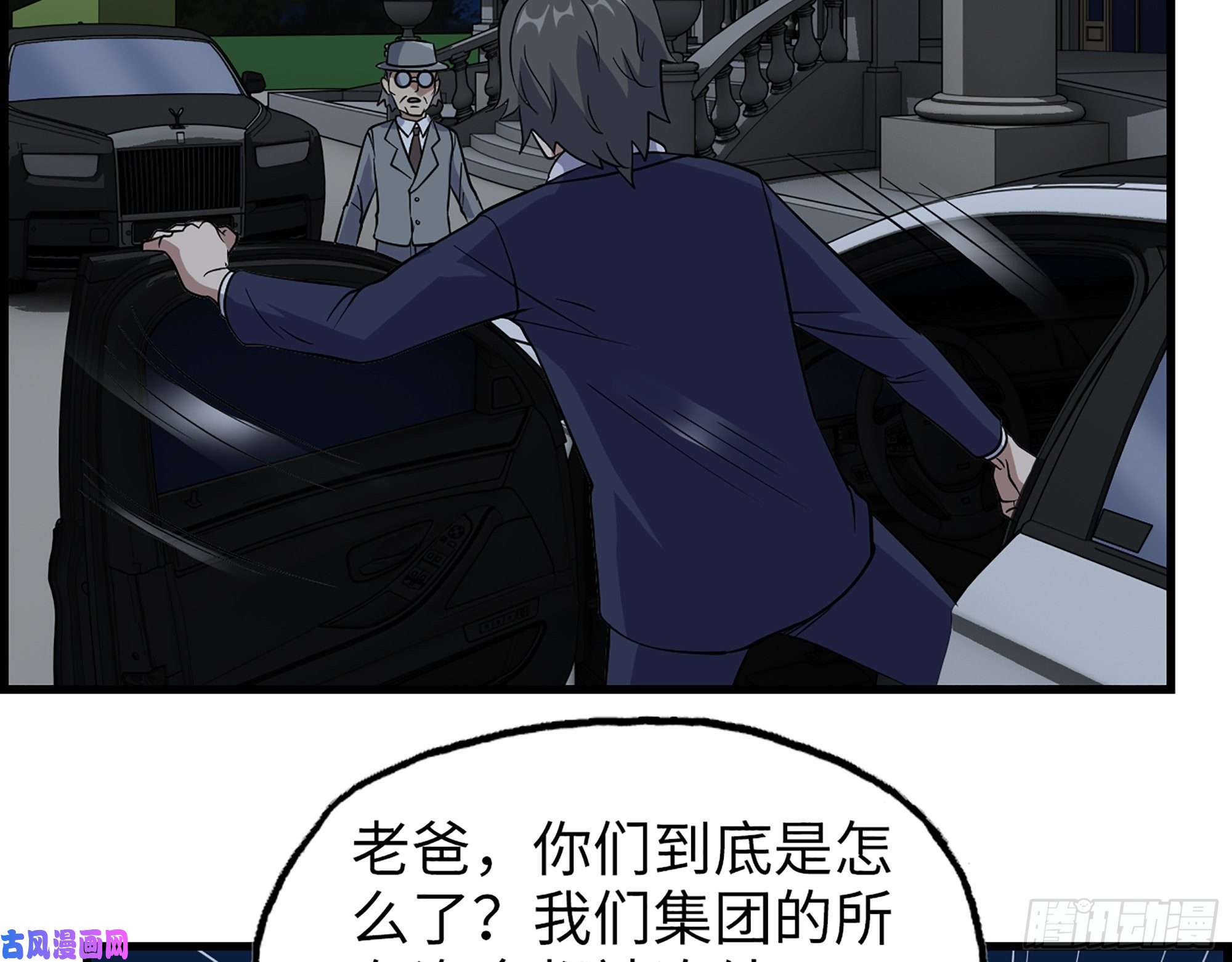 我在末世搬金砖397- 落跑失败