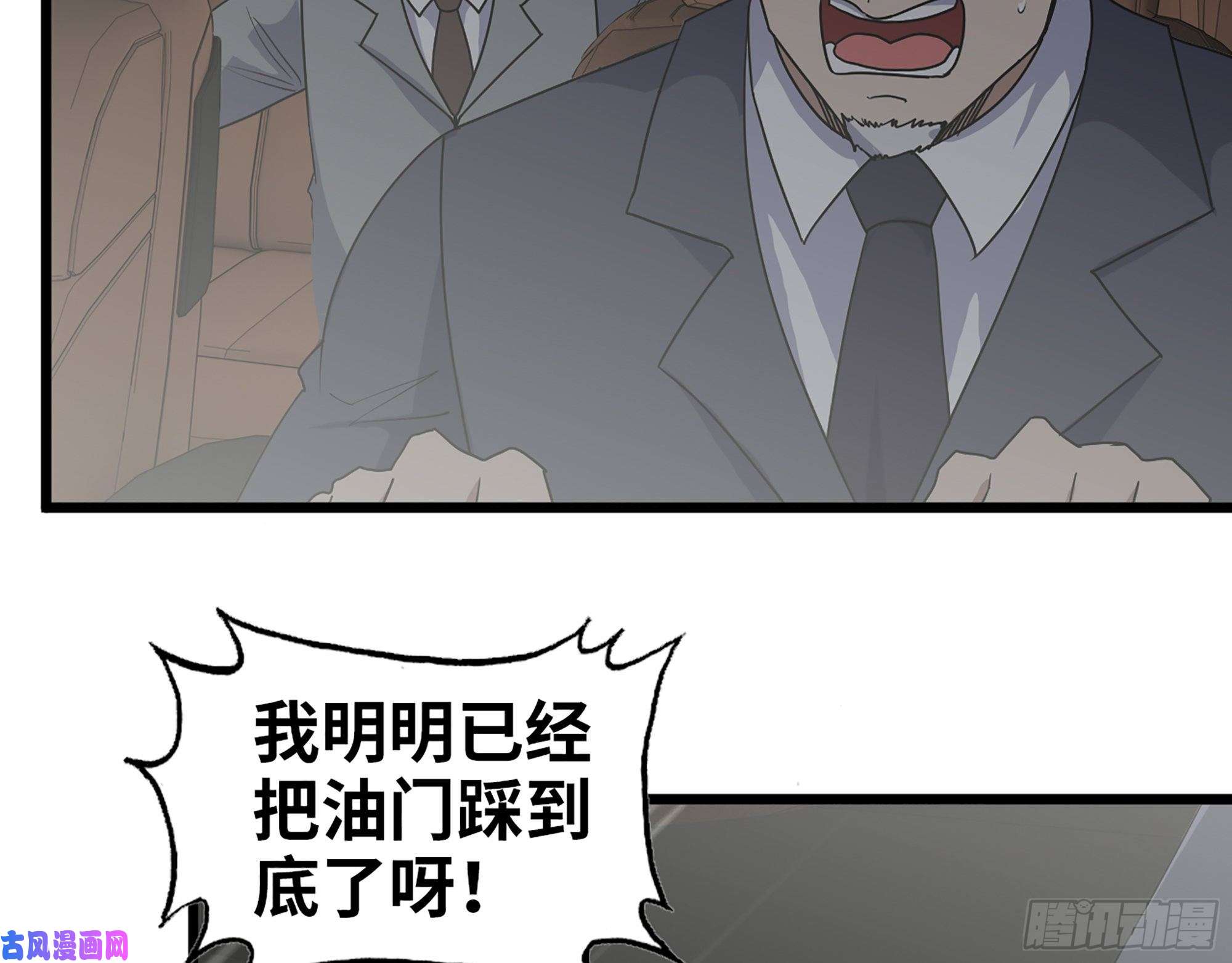 我在末世搬金砖397- 落跑失败