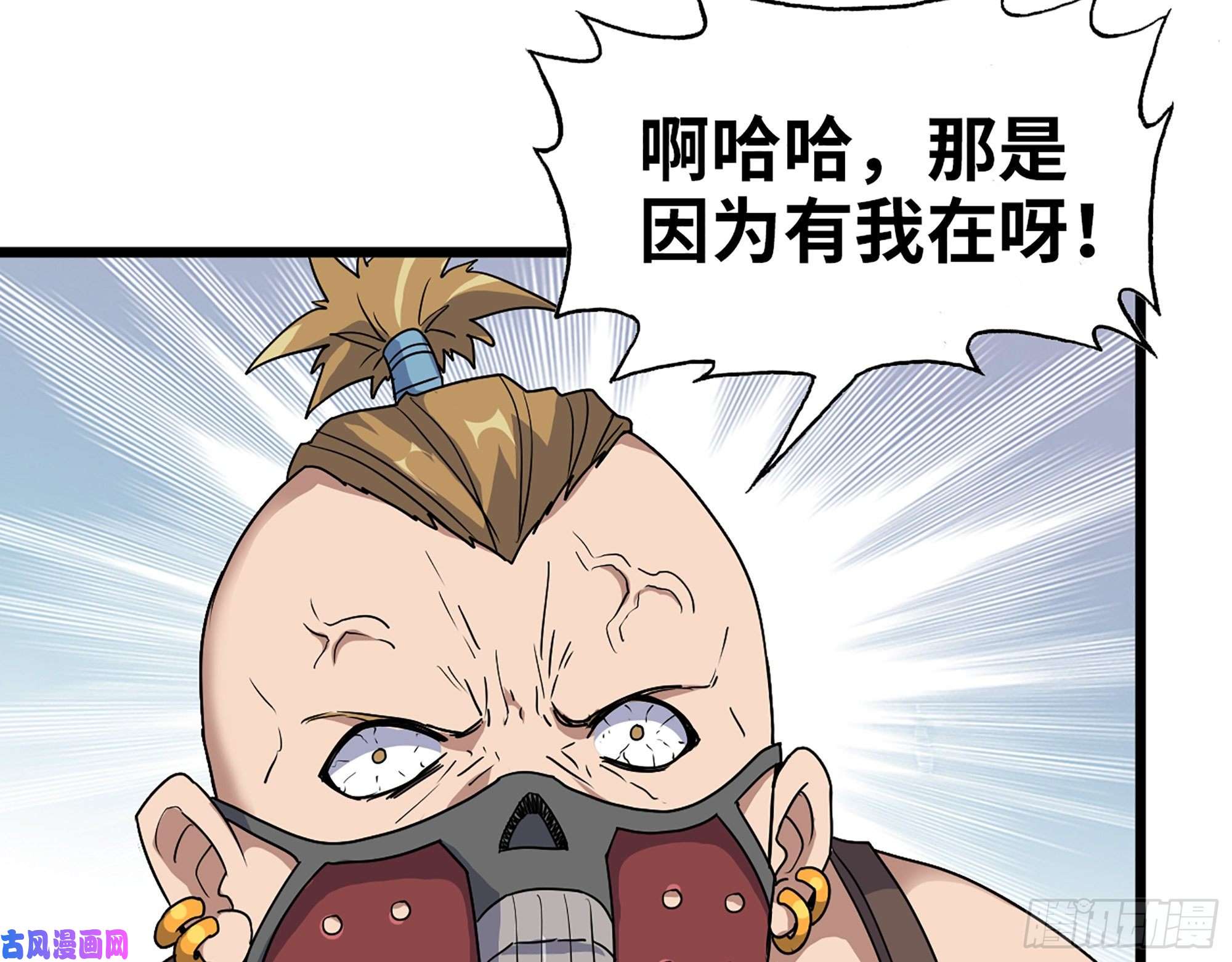 我在末世搬金砖397- 落跑失败