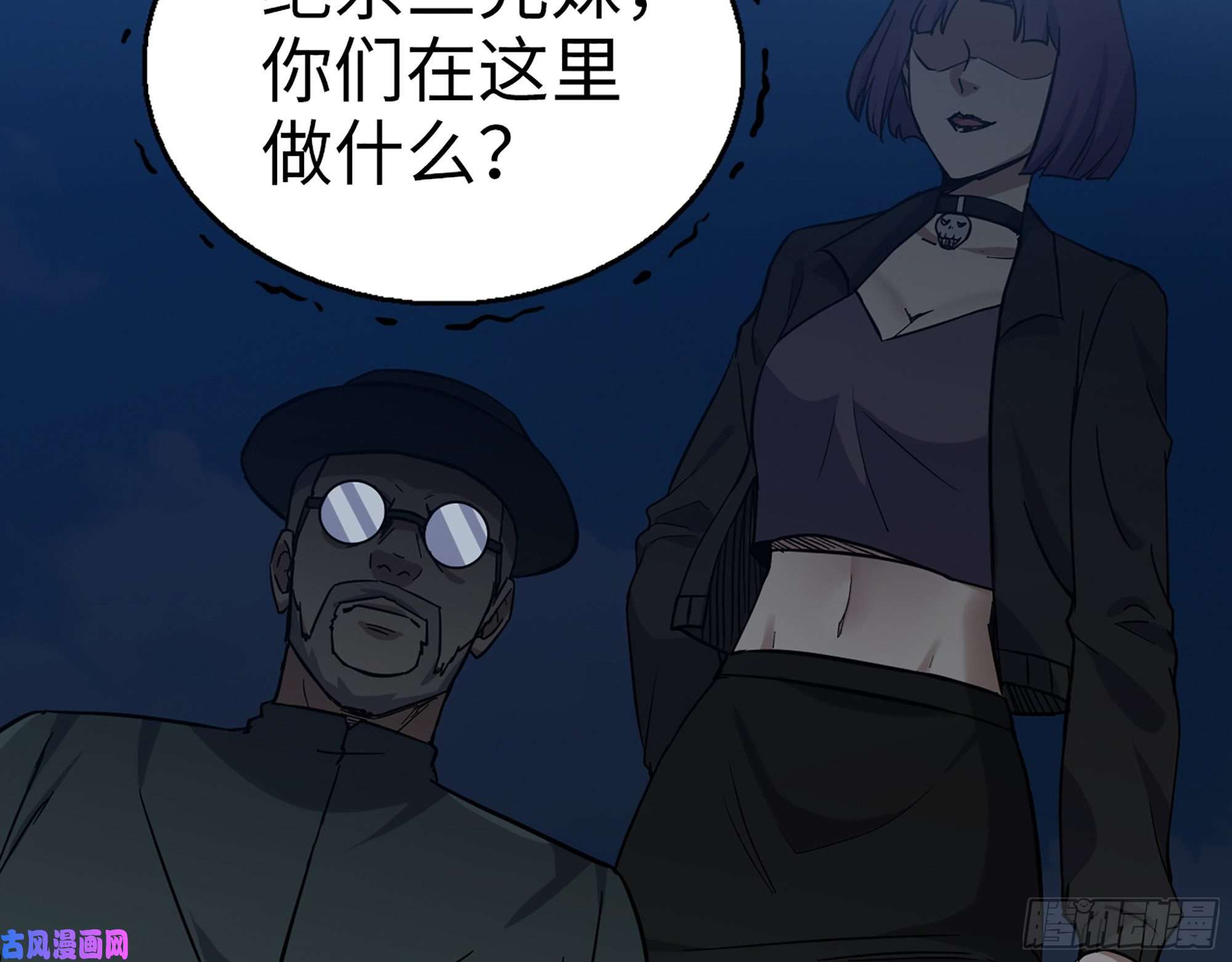 我在末世搬金砖397- 落跑失败