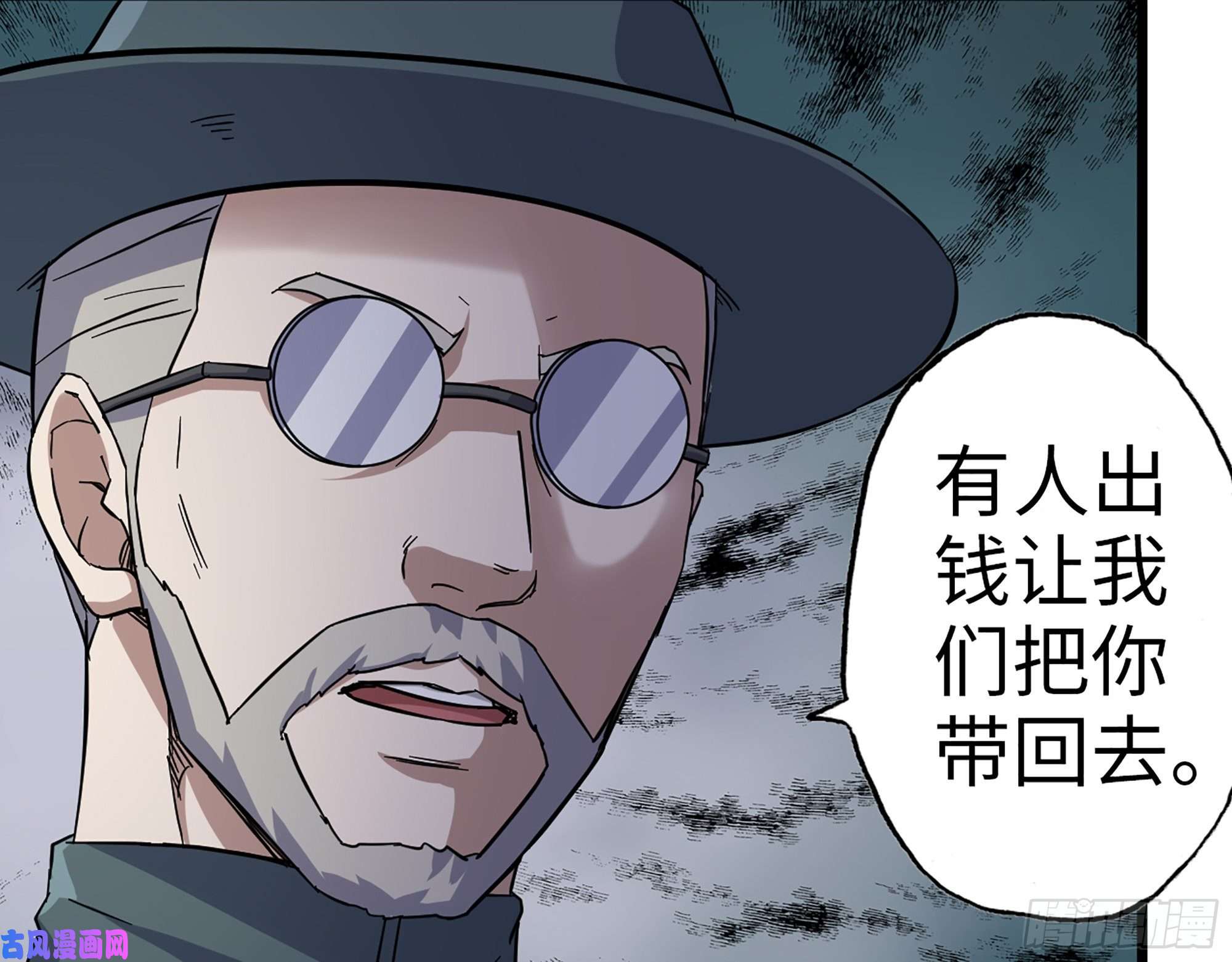 我在末世搬金砖397- 落跑失败
