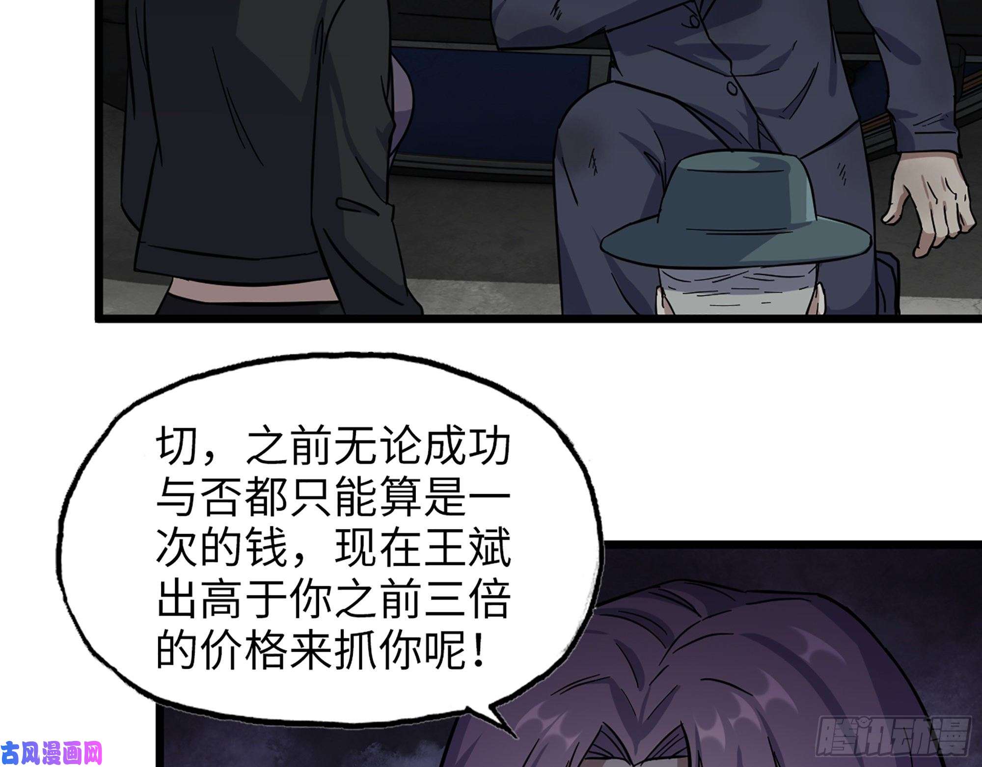 我在末世搬金砖397- 落跑失败