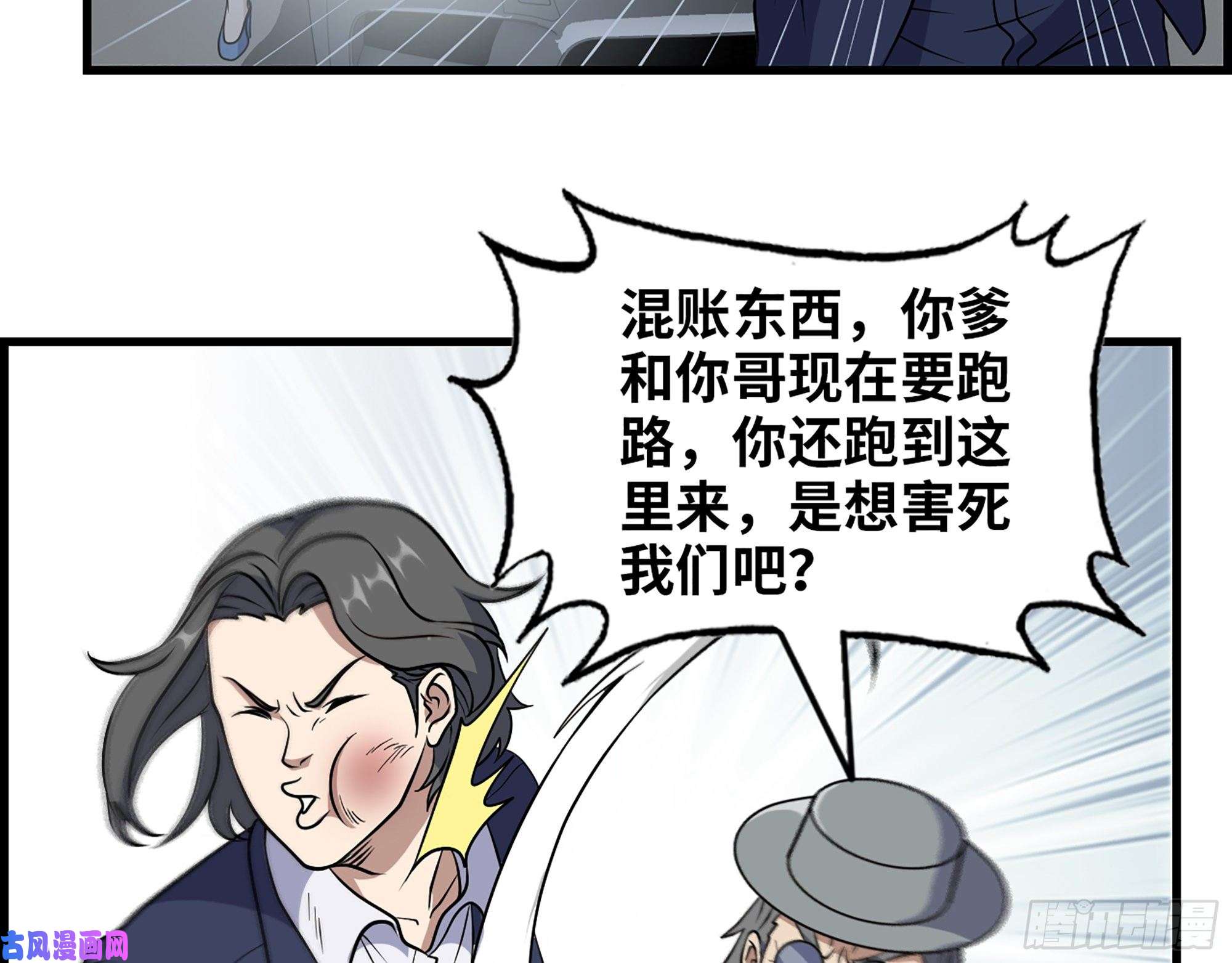我在末世搬金砖397- 落跑失败