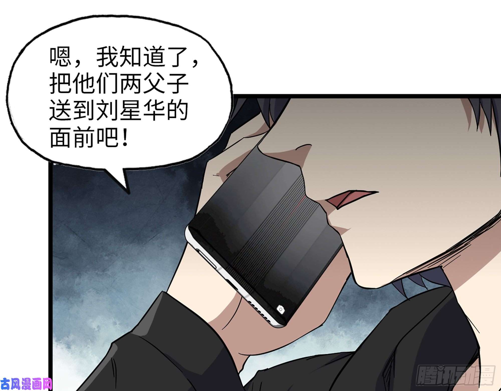 我在末世搬金砖397- 落跑失败