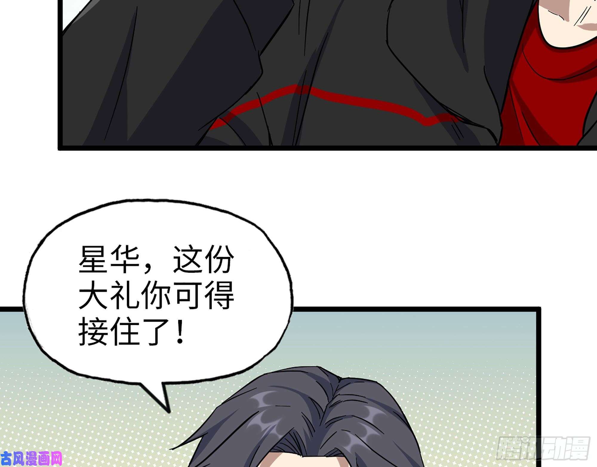 我在末世搬金砖397- 落跑失败