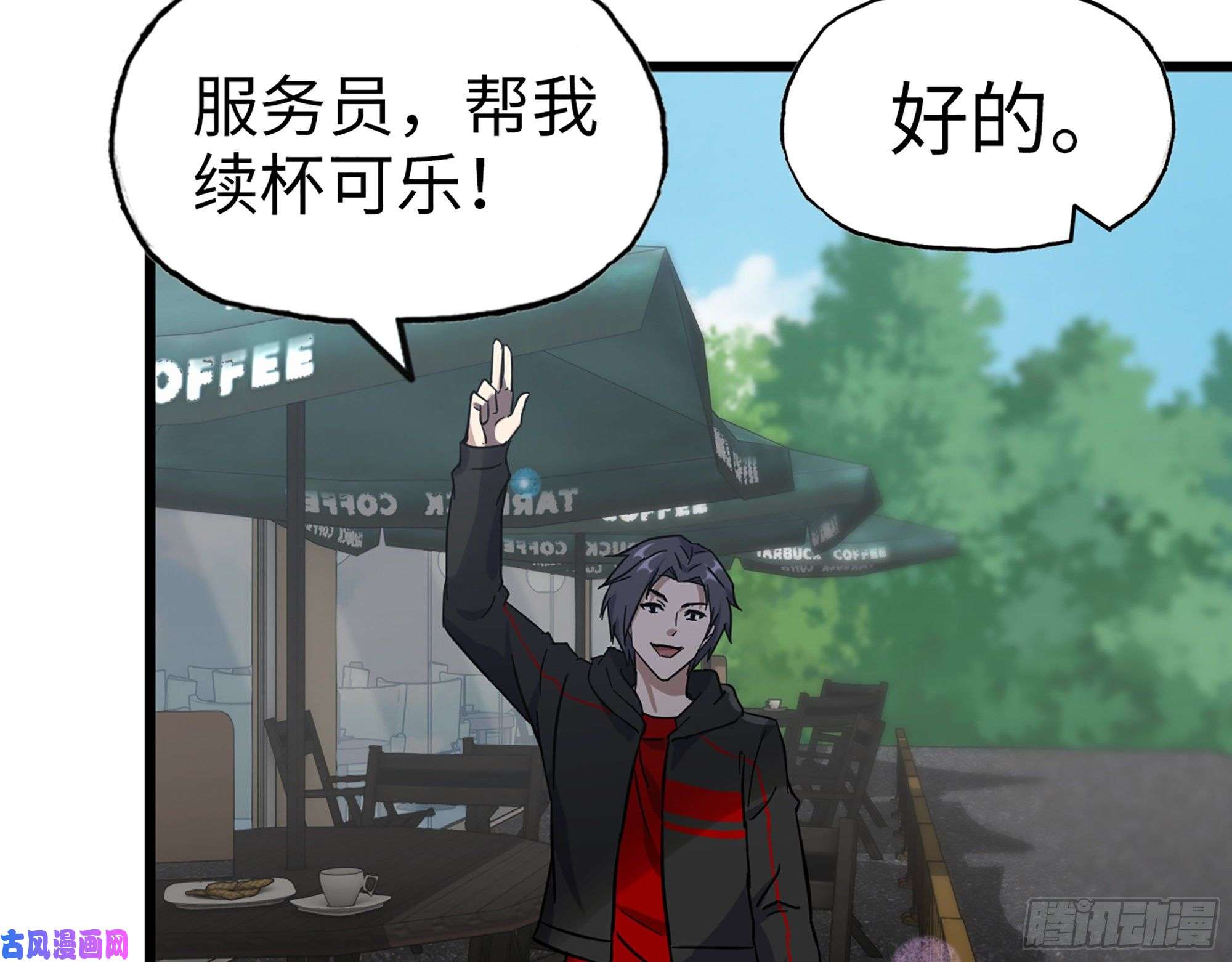 我在末世搬金砖397- 落跑失败