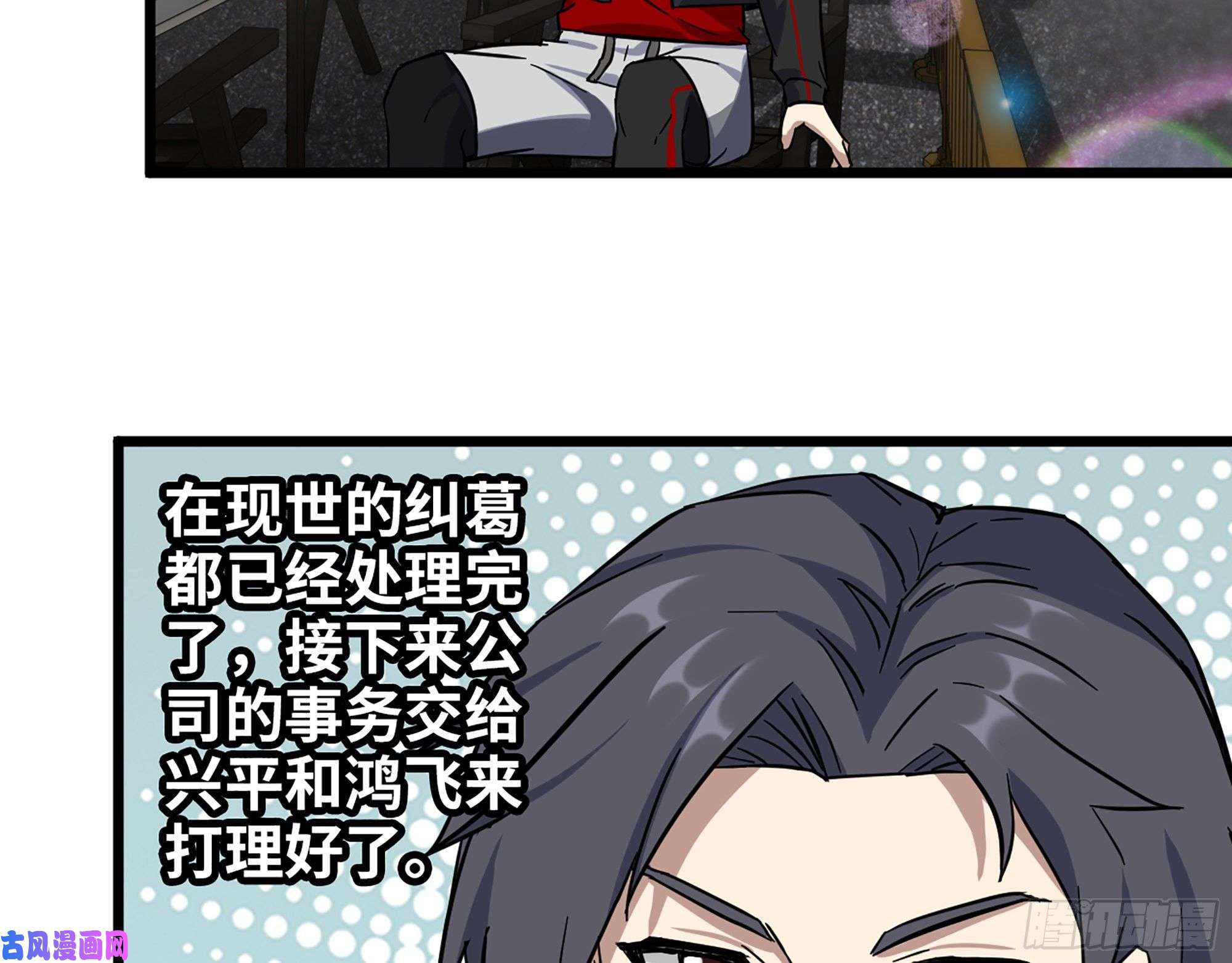 我在末世搬金砖397- 落跑失败