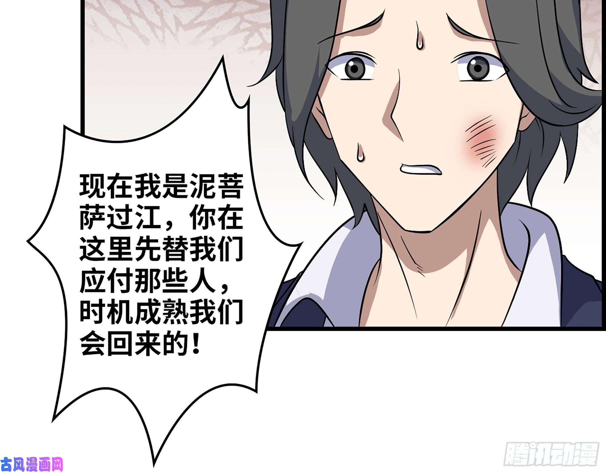 我在末世搬金砖397- 落跑失败