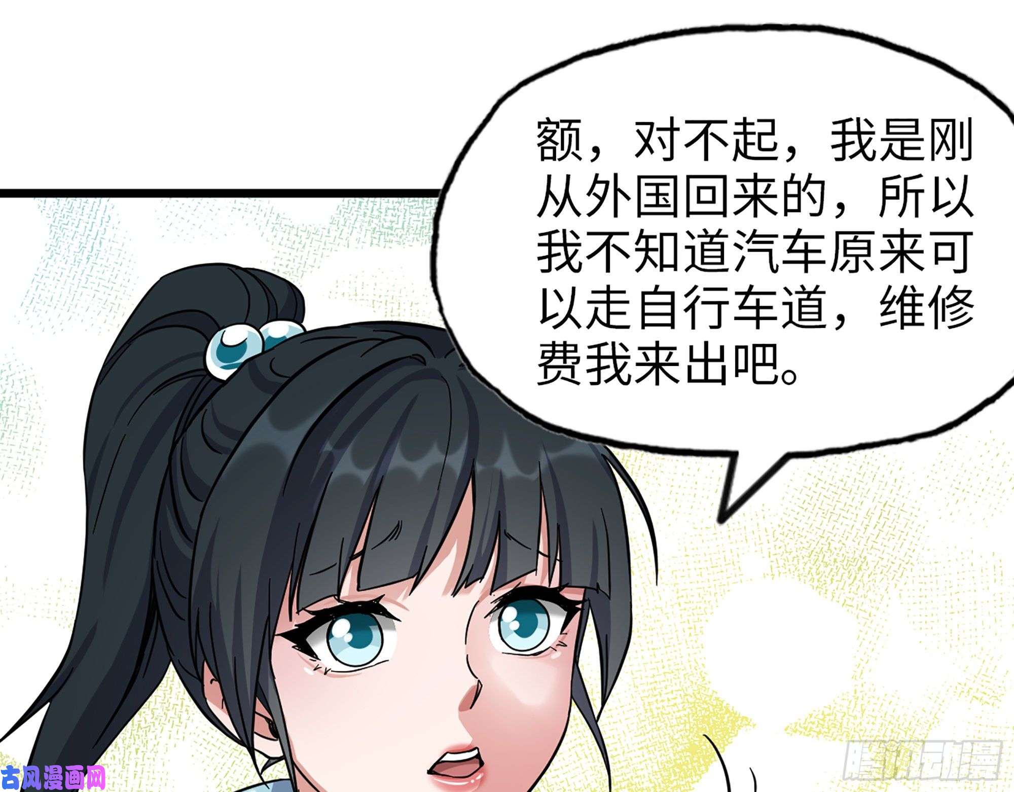 我在末世搬金砖398- 凌菲儿