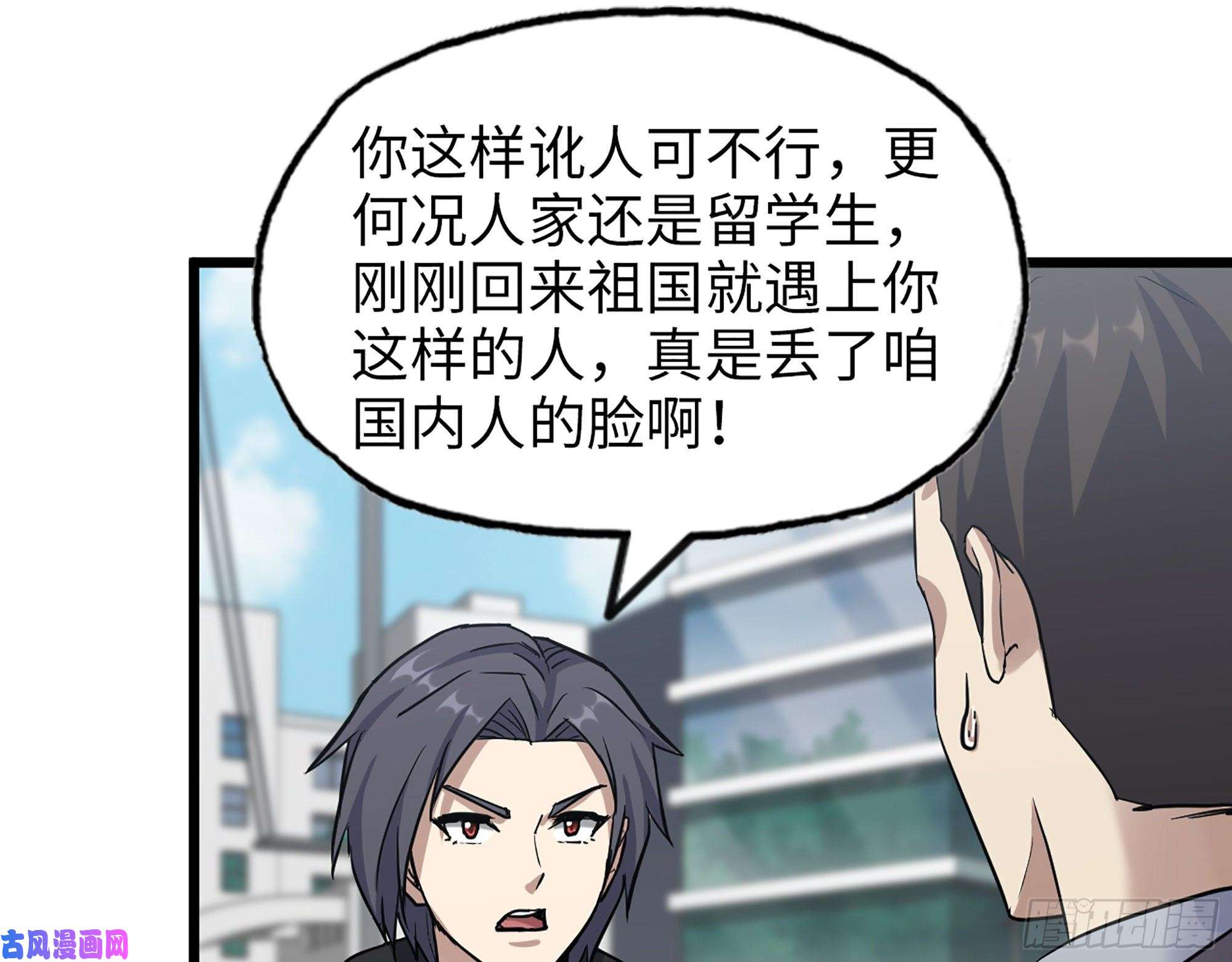 我在末世搬金砖398- 凌菲儿