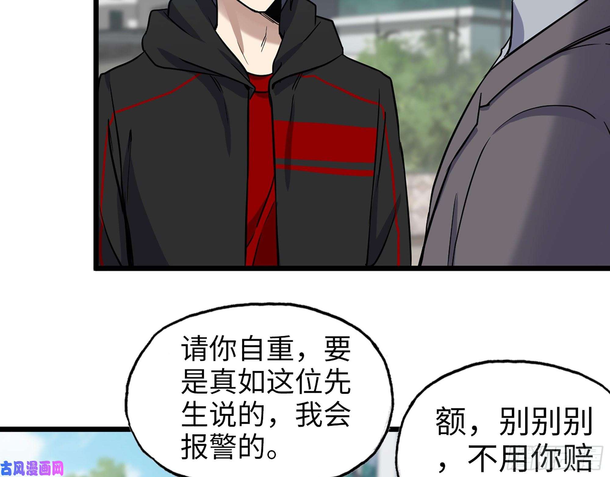 我在末世搬金砖398- 凌菲儿