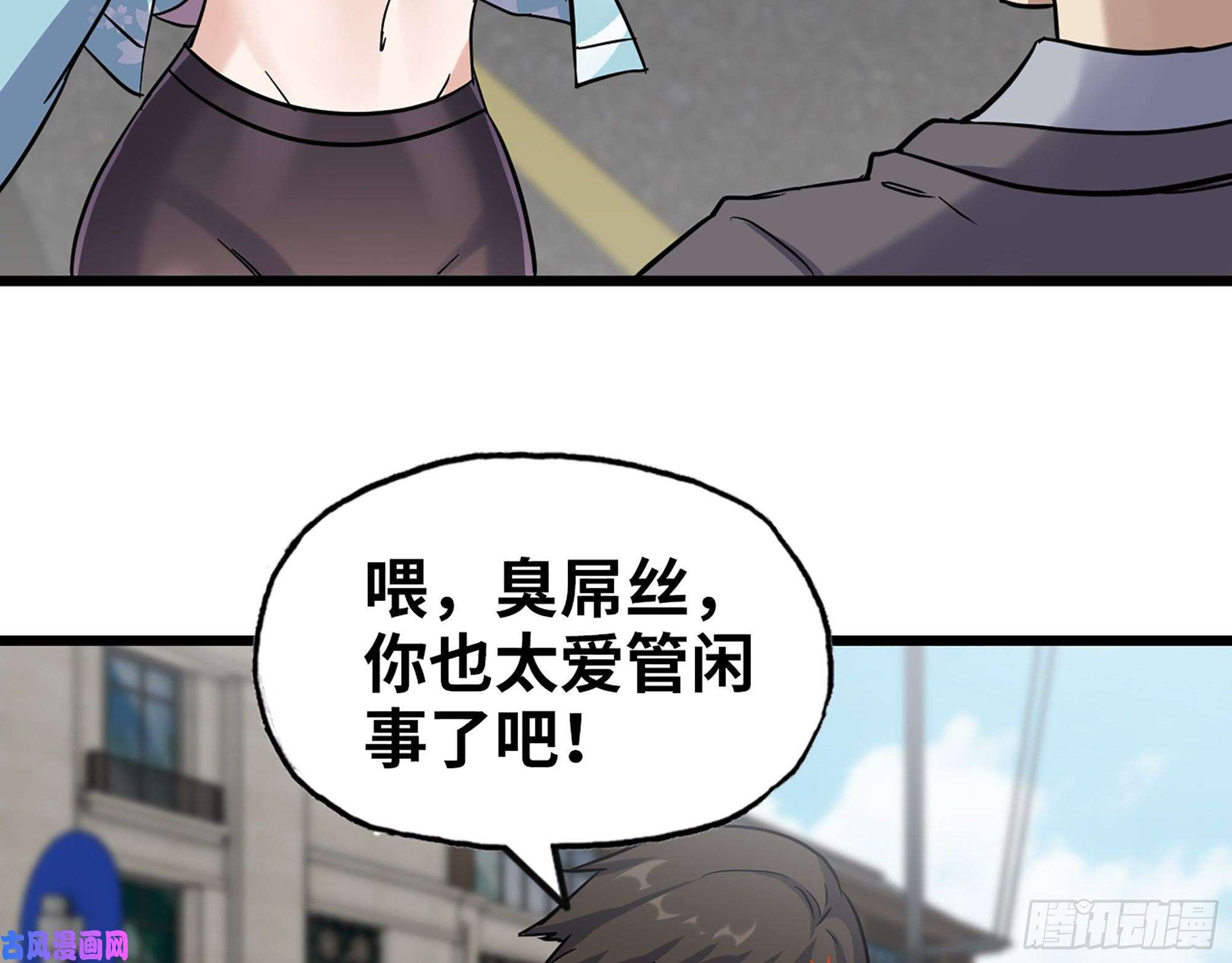 我在末世搬金砖398- 凌菲儿