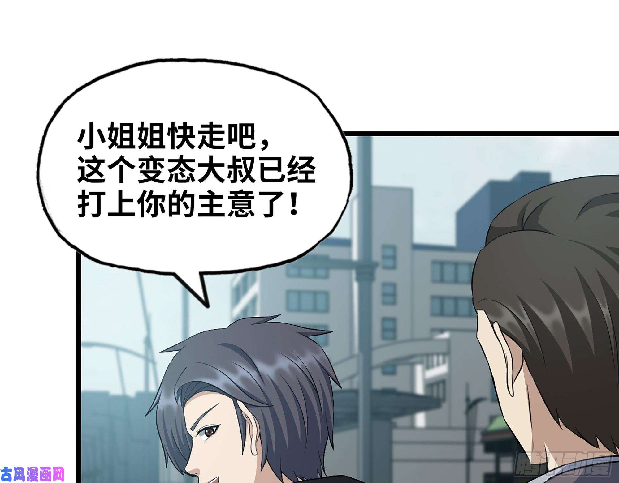 我在末世搬金砖398- 凌菲儿