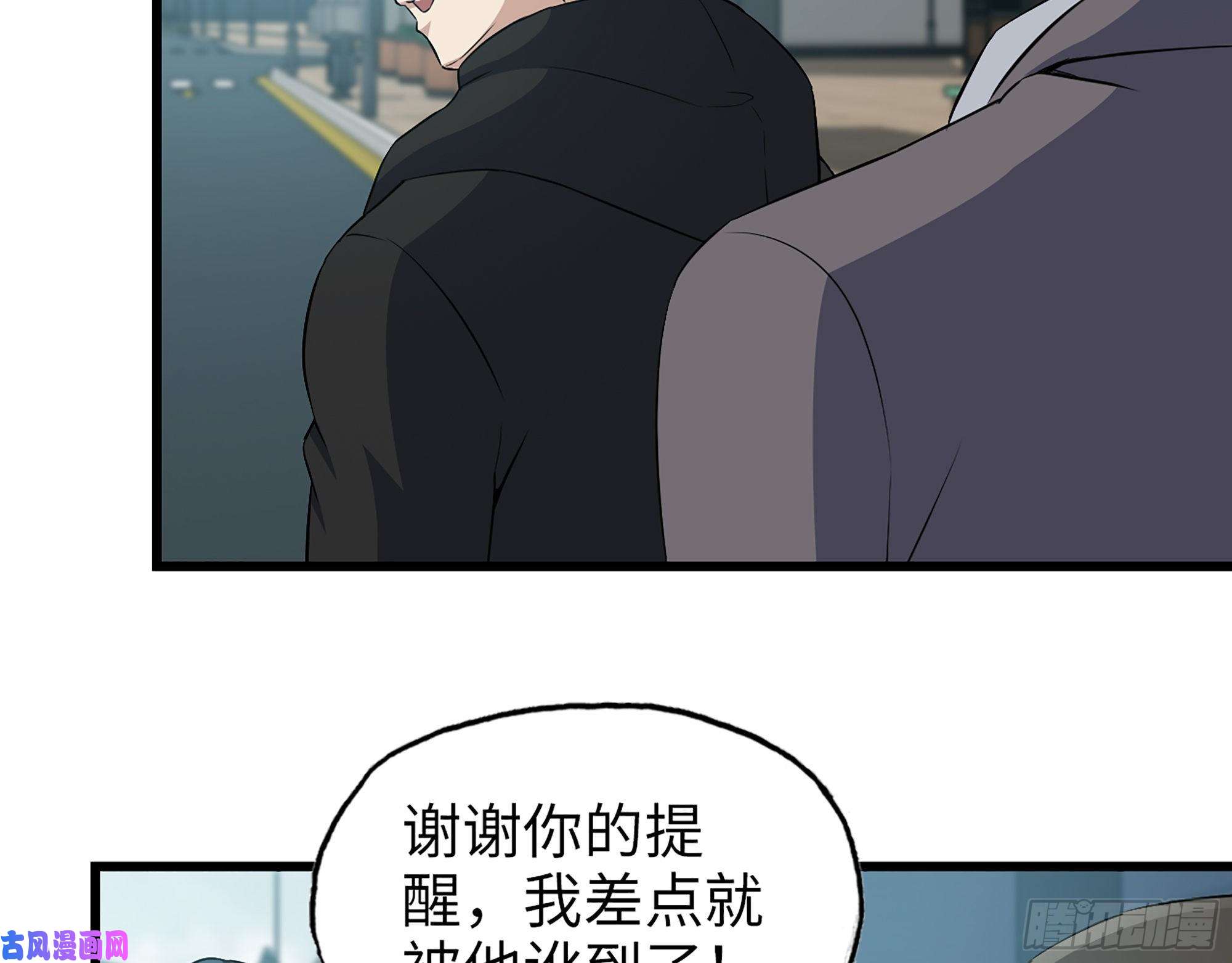 我在末世搬金砖398- 凌菲儿