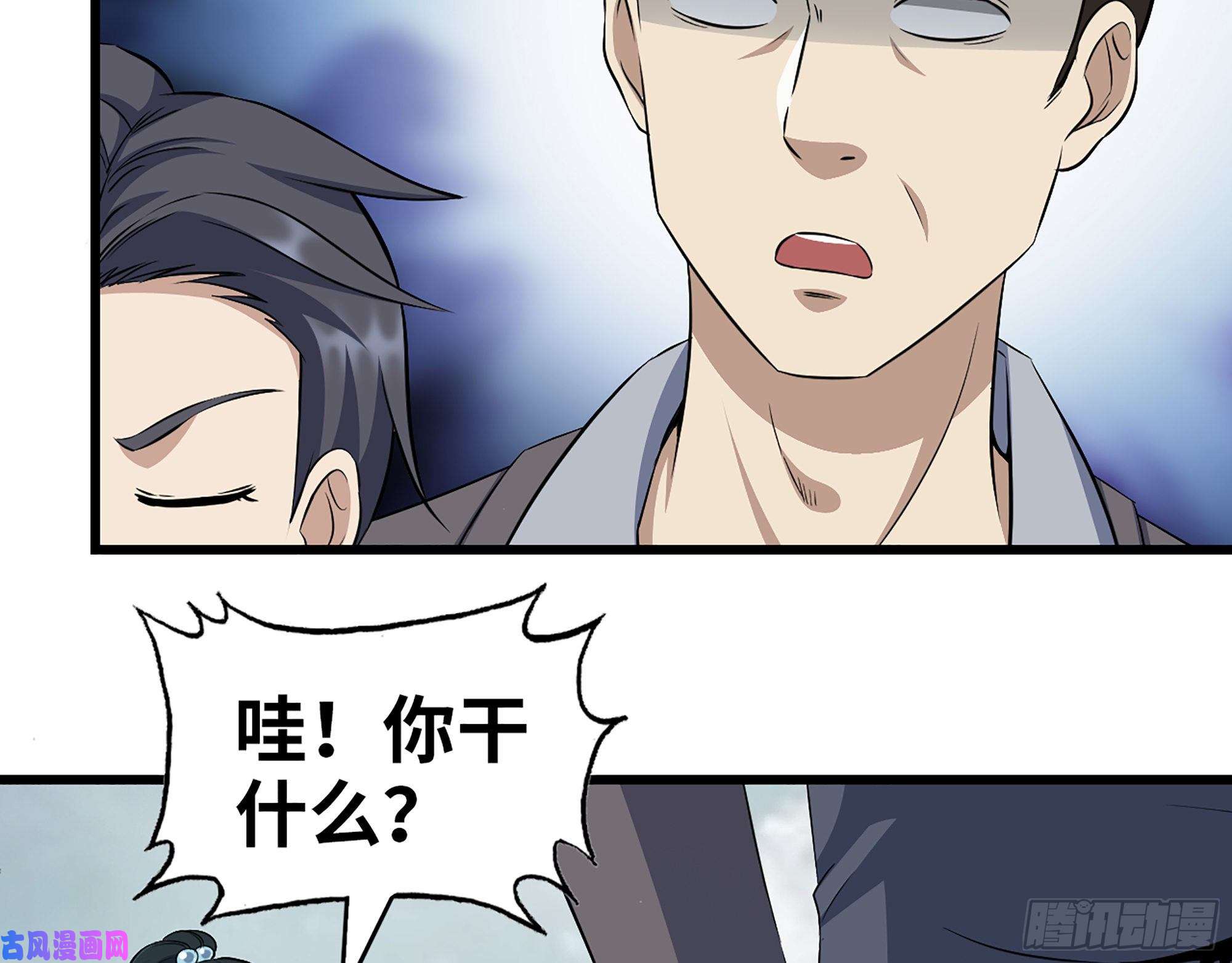 我在末世搬金砖398- 凌菲儿