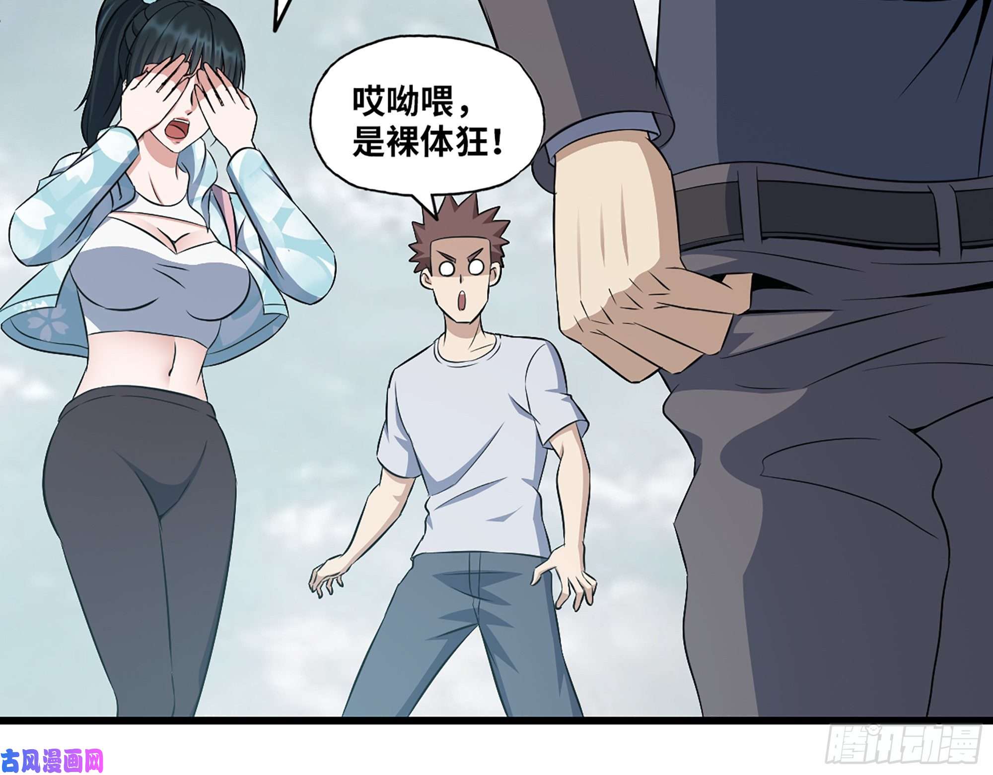 我在末世搬金砖398- 凌菲儿