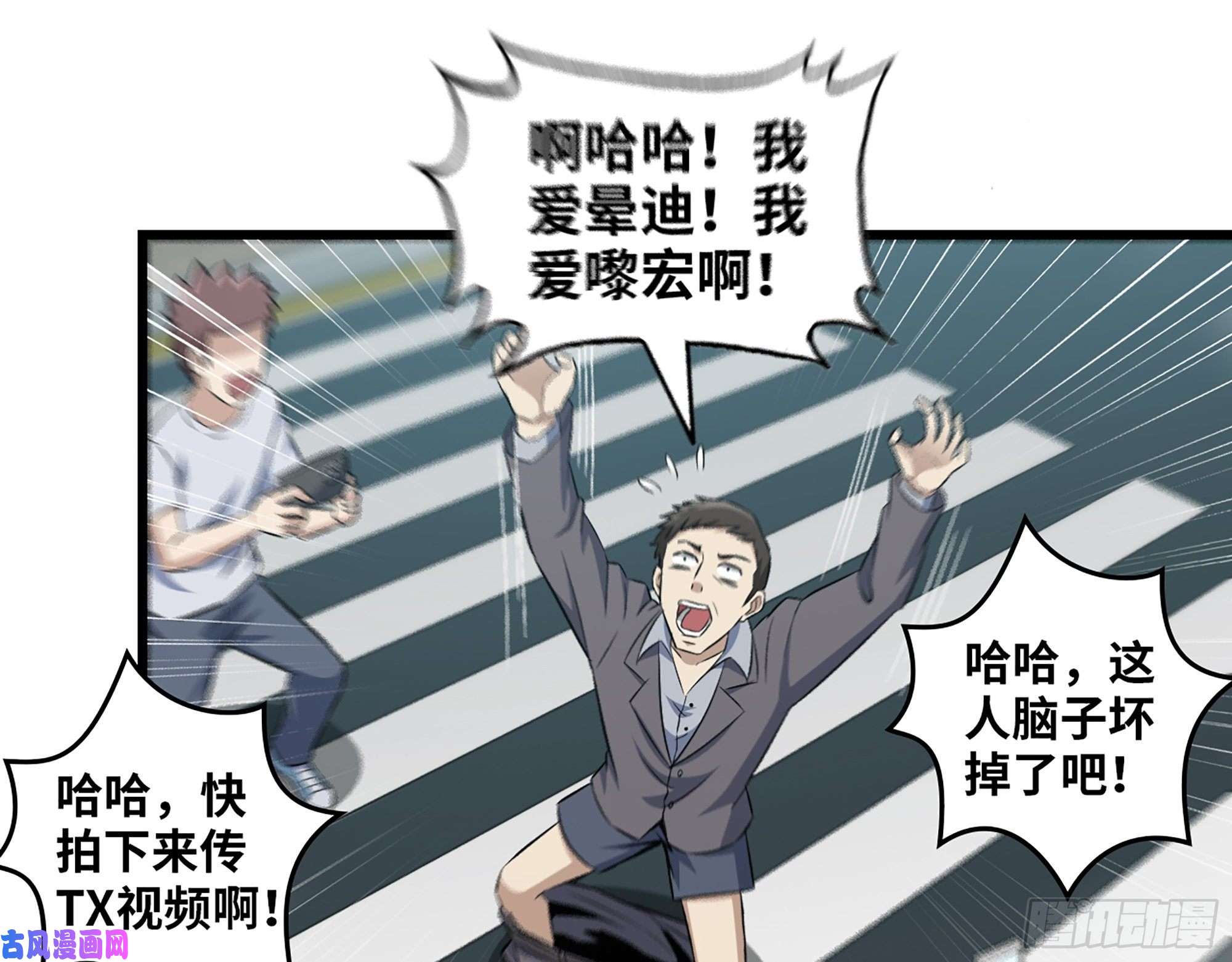 我在末世搬金砖398- 凌菲儿