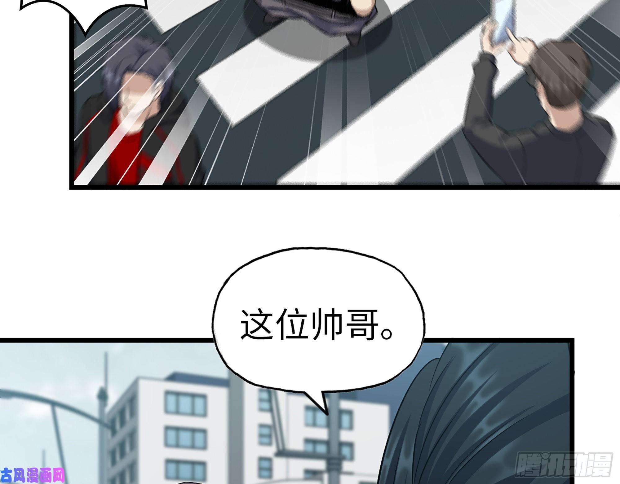 我在末世搬金砖398- 凌菲儿