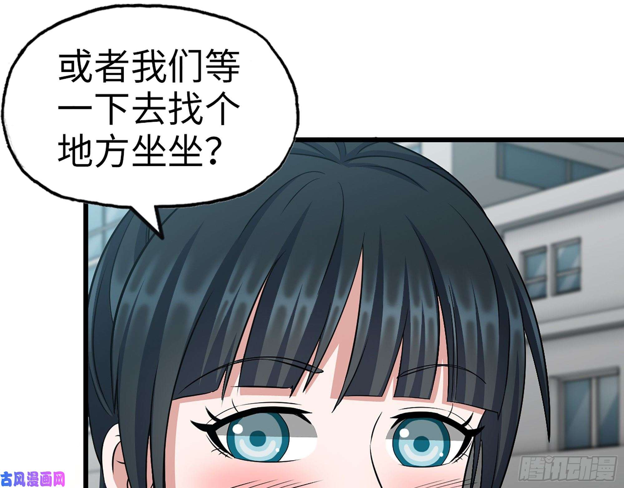 我在末世搬金砖398- 凌菲儿
