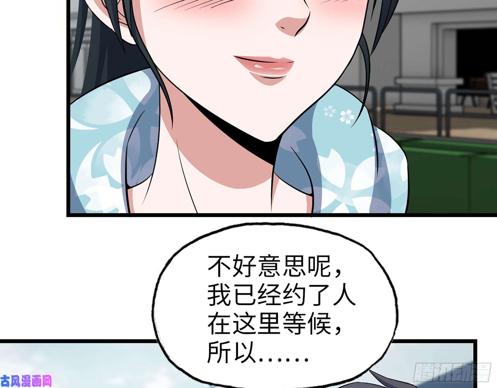 我在末世搬金砖398- 凌菲儿