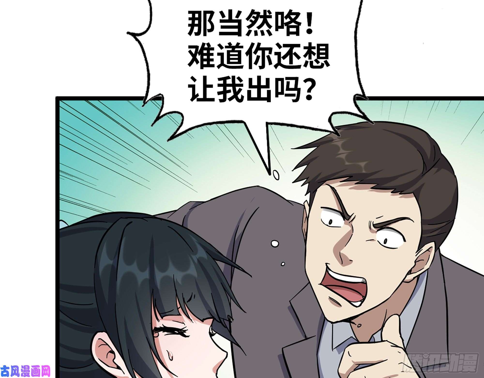 我在末世搬金砖398- 凌菲儿