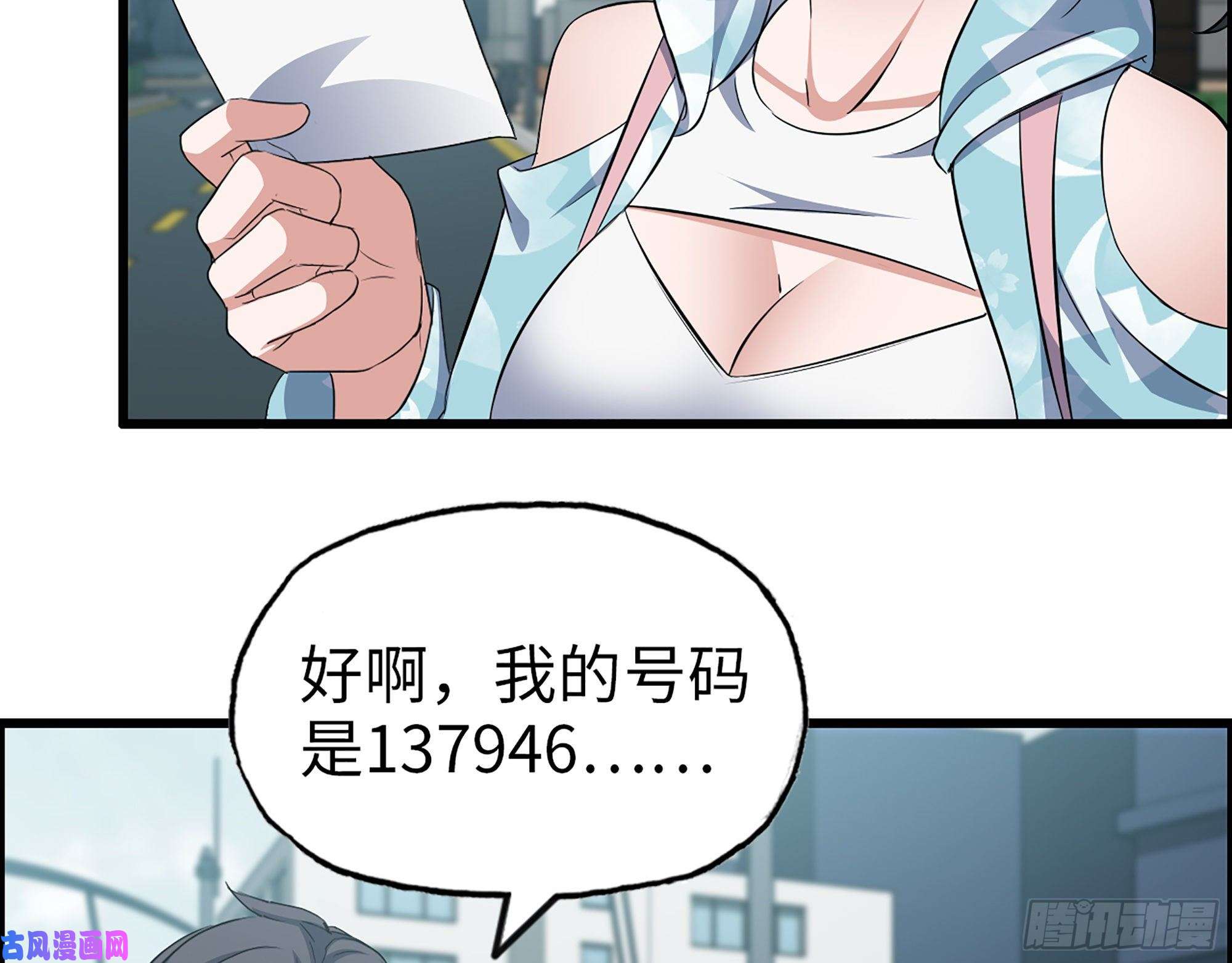 我在末世搬金砖398- 凌菲儿