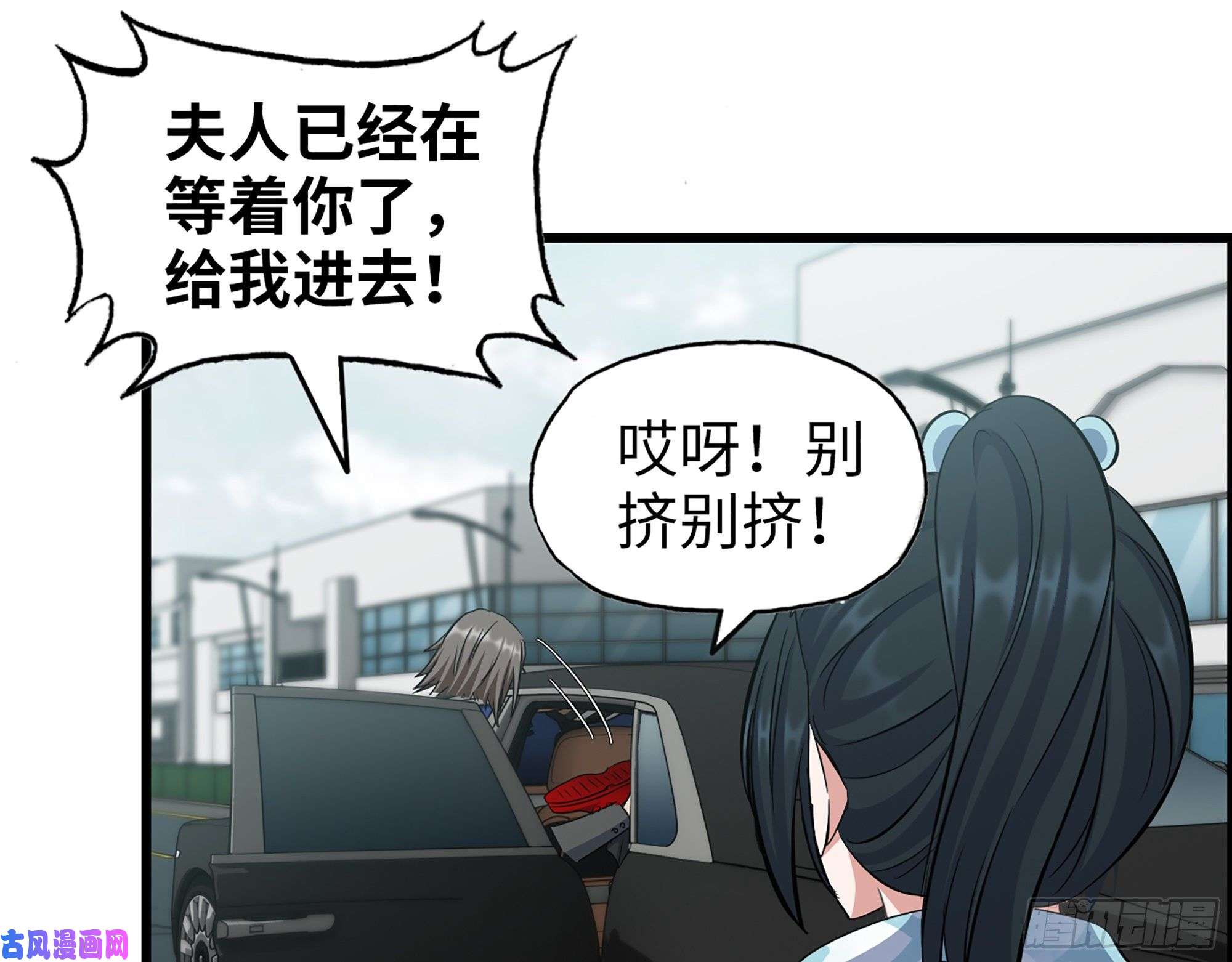 我在末世搬金砖398- 凌菲儿