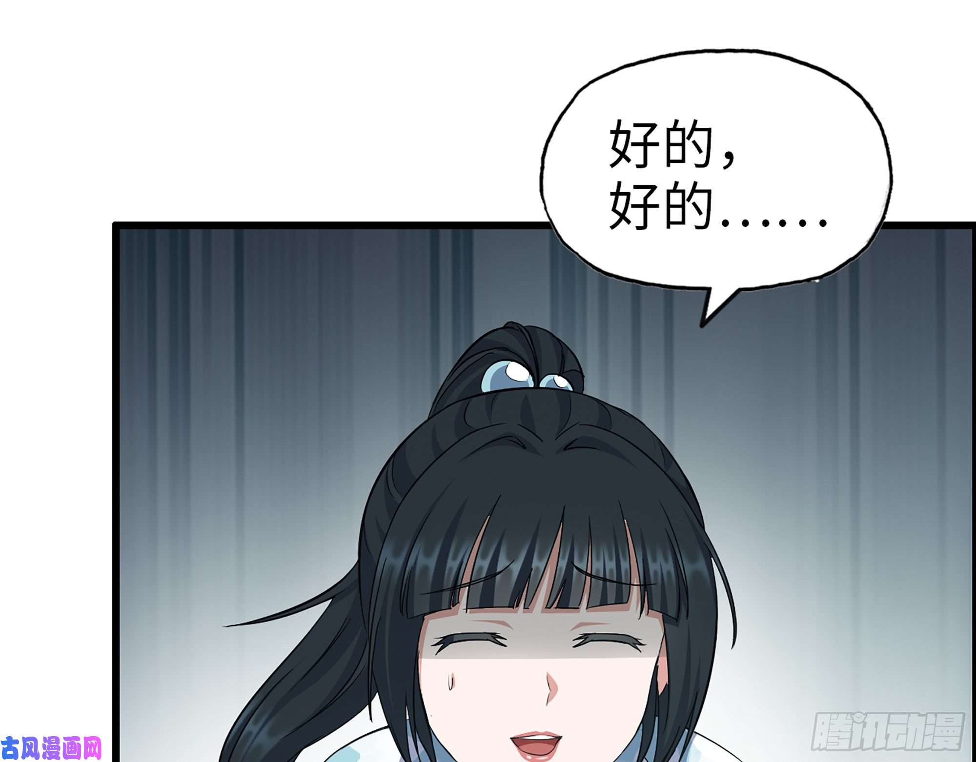 我在末世搬金砖398- 凌菲儿