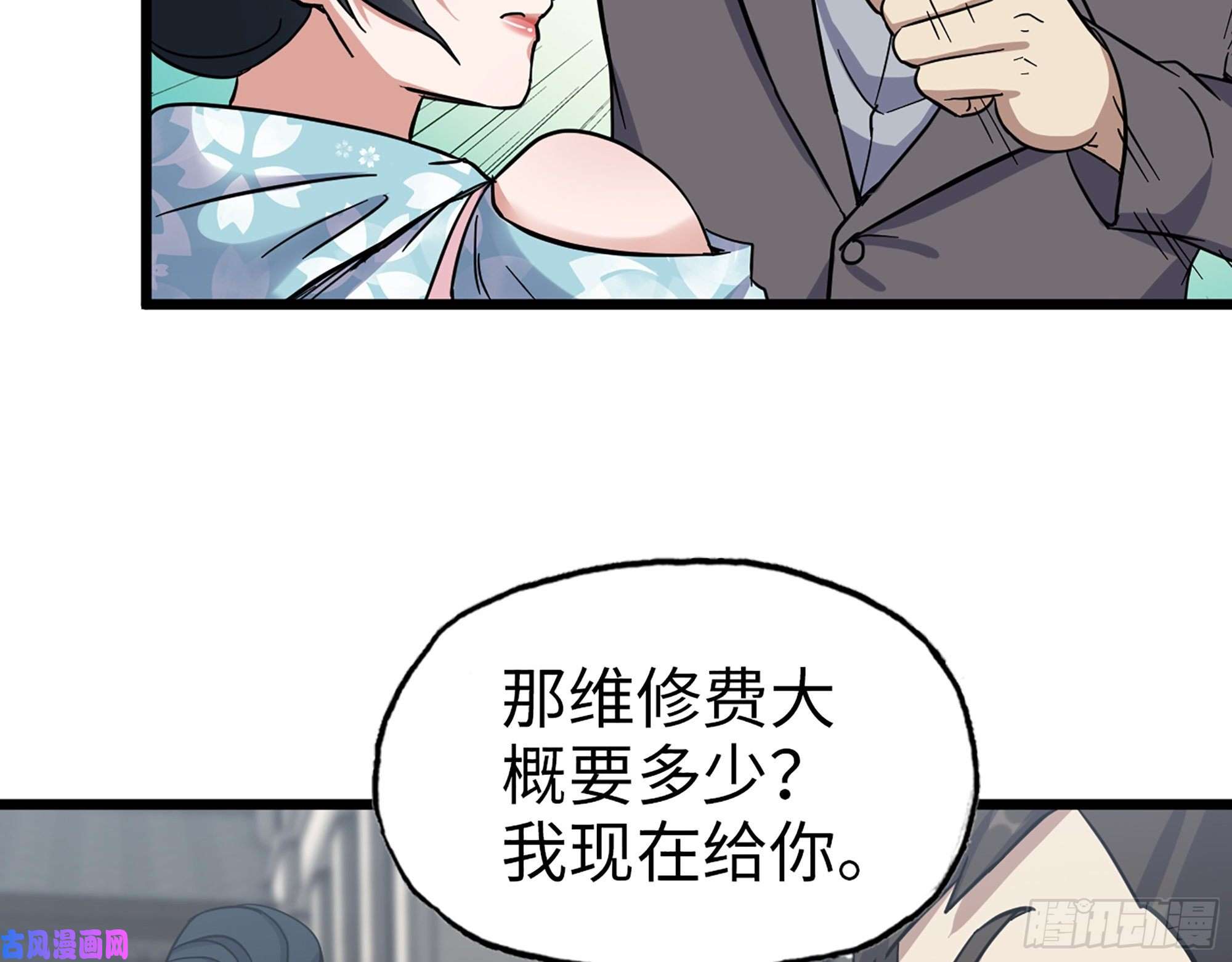 我在末世搬金砖398- 凌菲儿