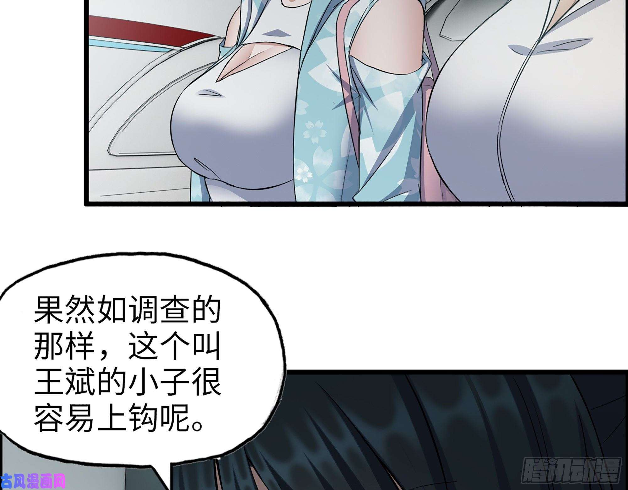 我在末世搬金砖398- 凌菲儿