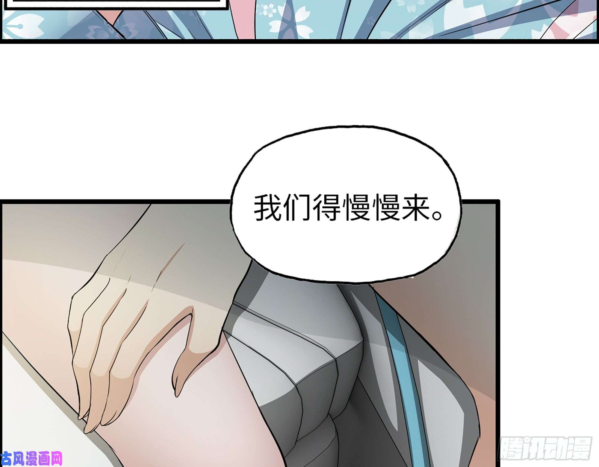我在末世搬金砖398- 凌菲儿