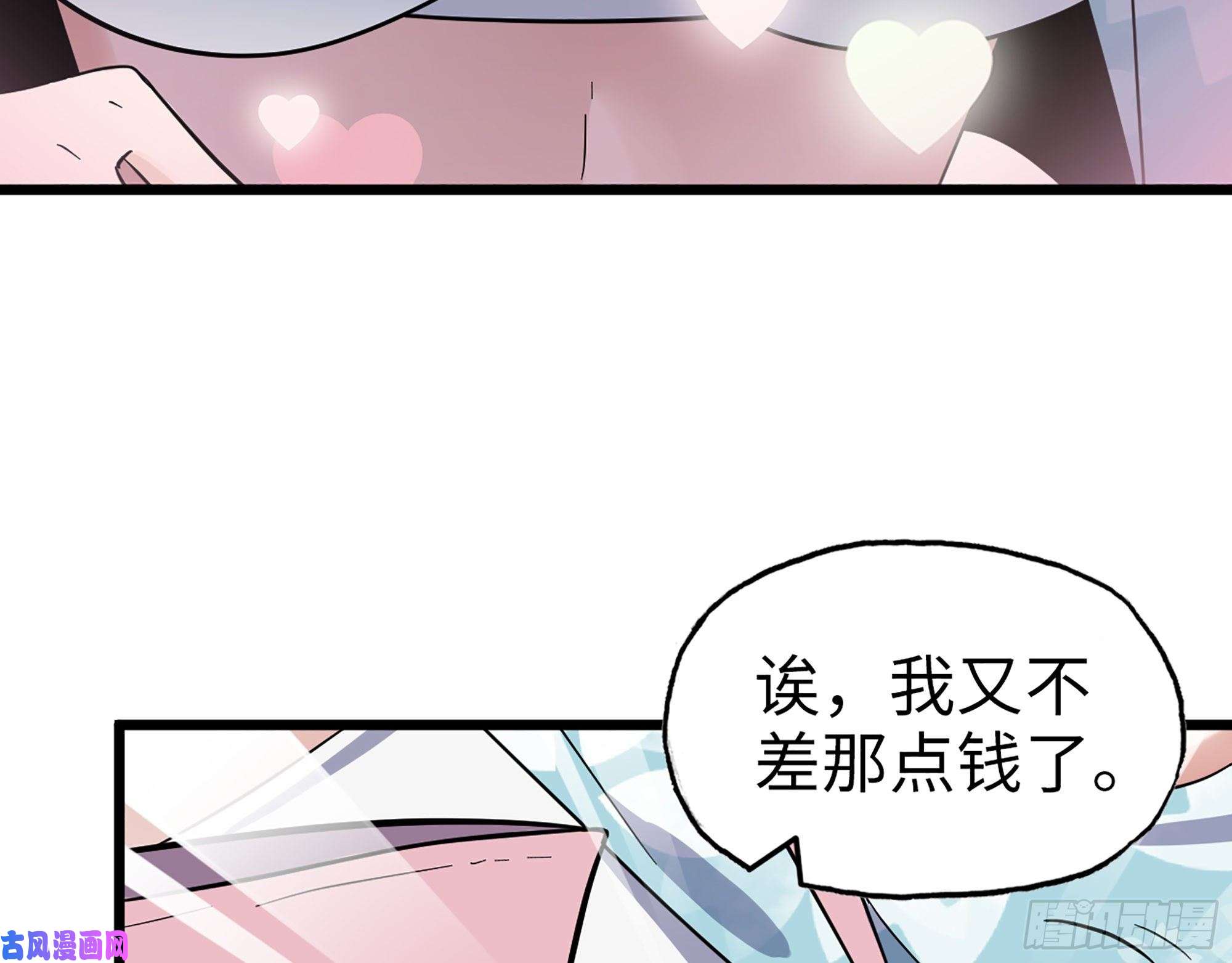 我在末世搬金砖398- 凌菲儿