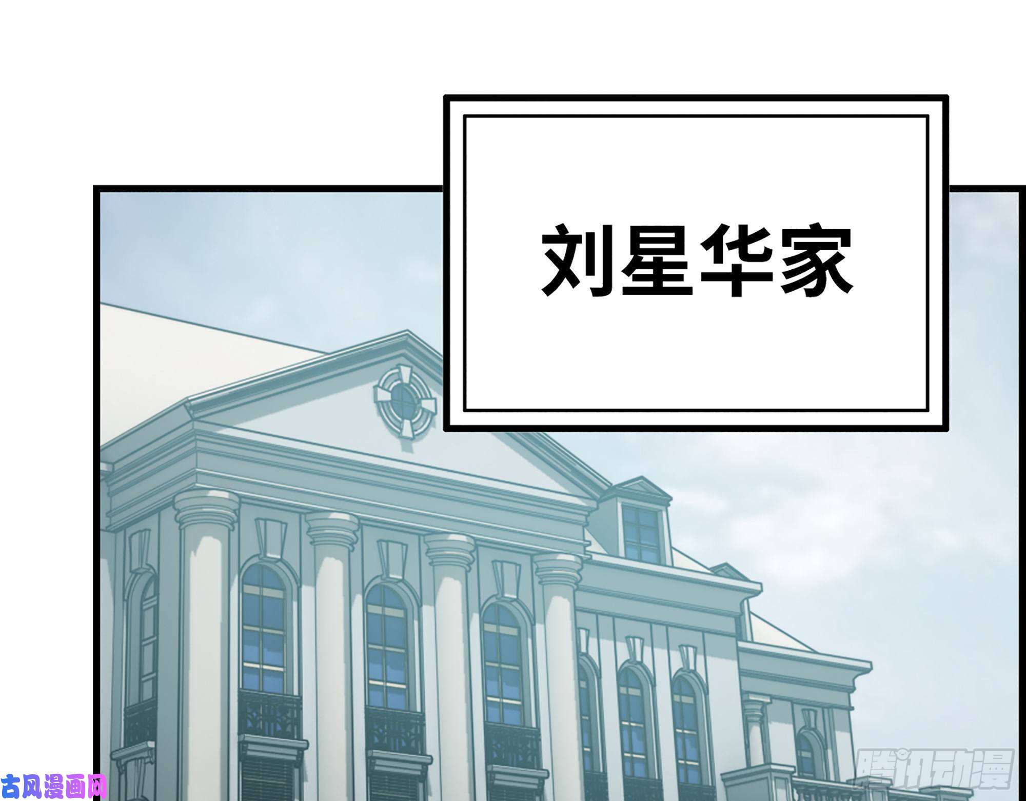 我在末世搬金砖399- 悲惨下场