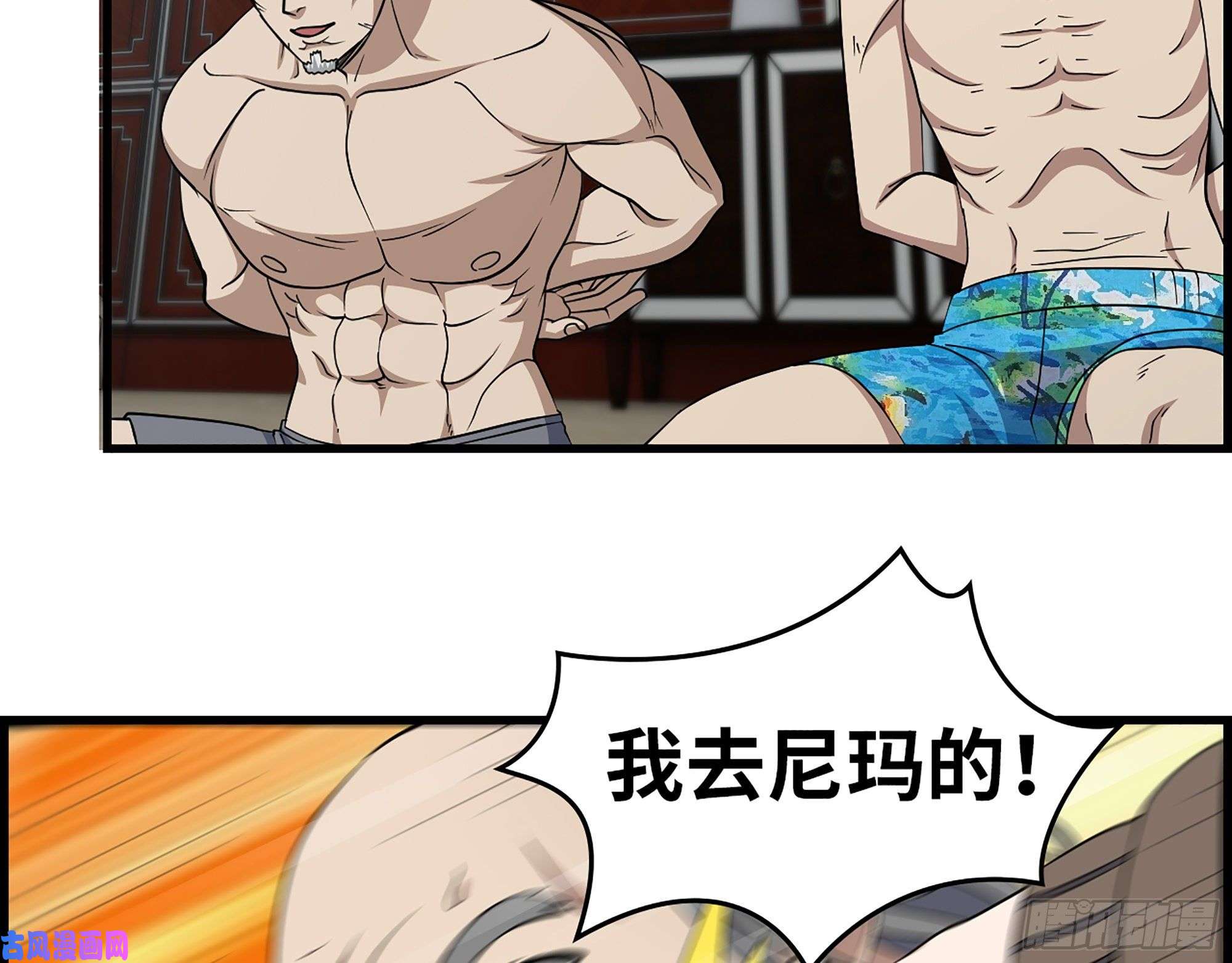 我在末世搬金砖399- 悲惨下场