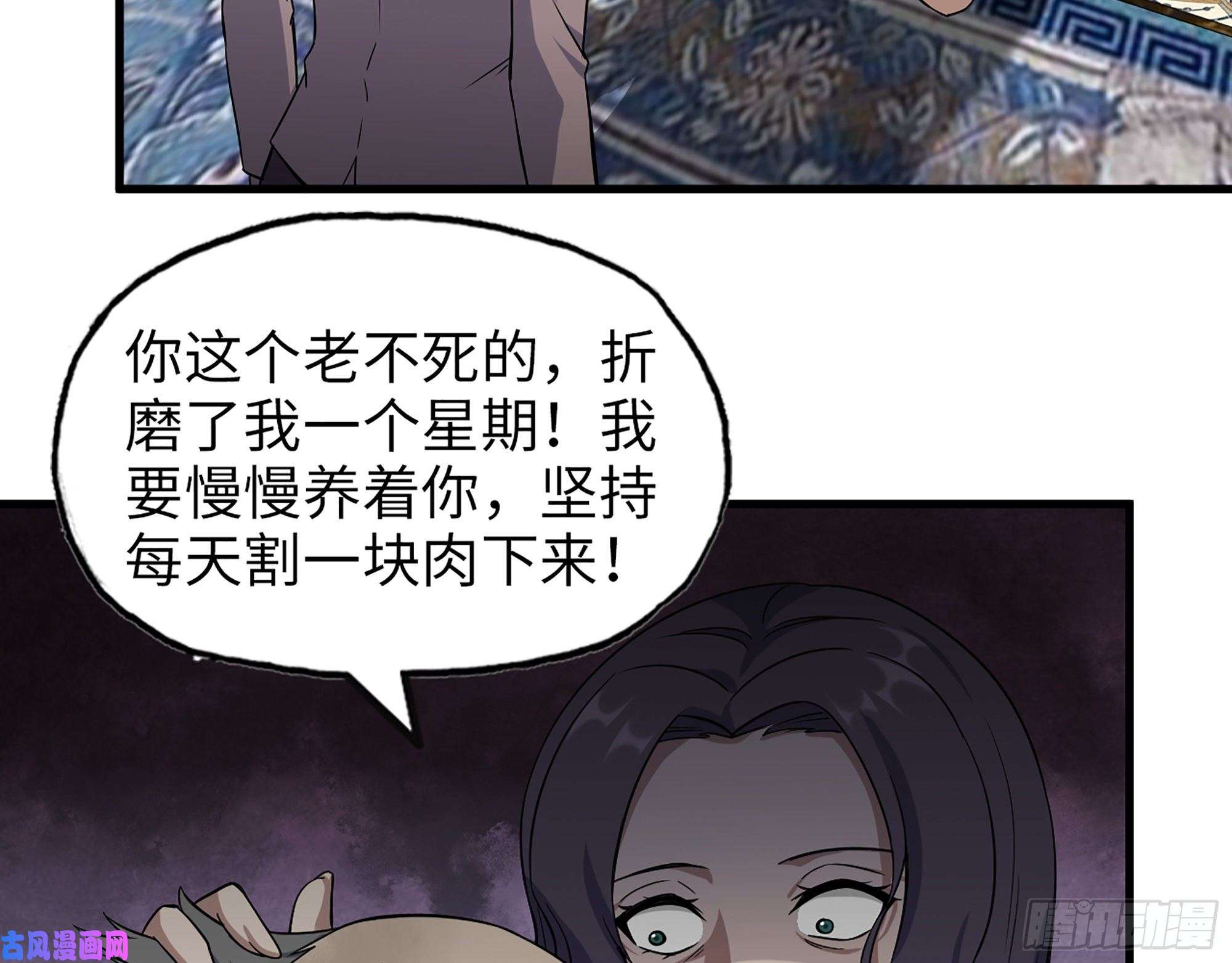 我在末世搬金砖399- 悲惨下场