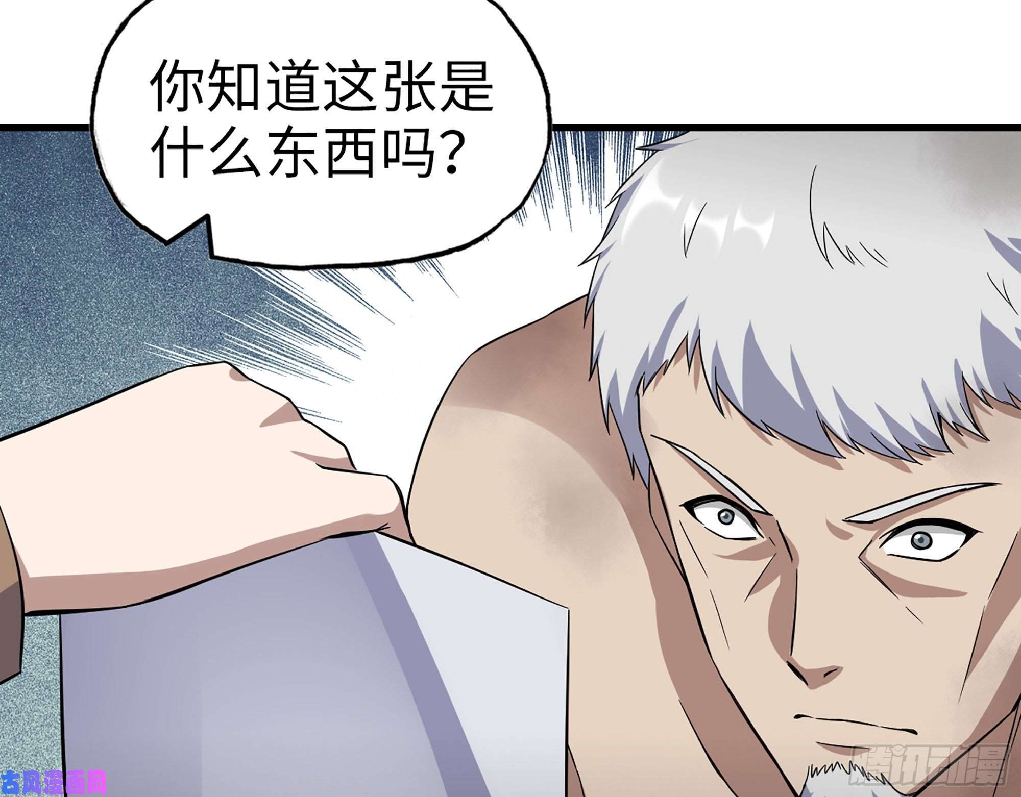 我在末世搬金砖399- 悲惨下场