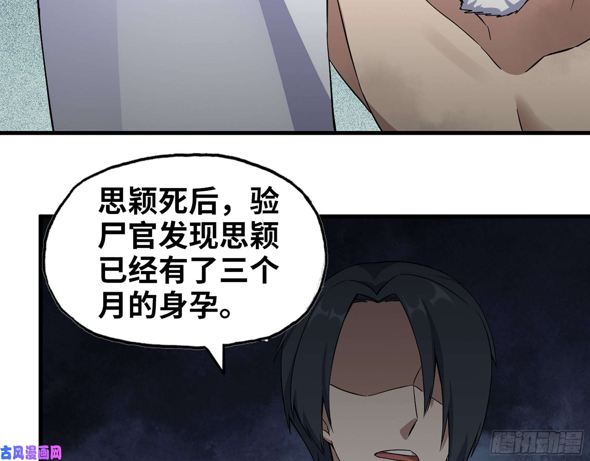 我在末世搬金砖399- 悲惨下场