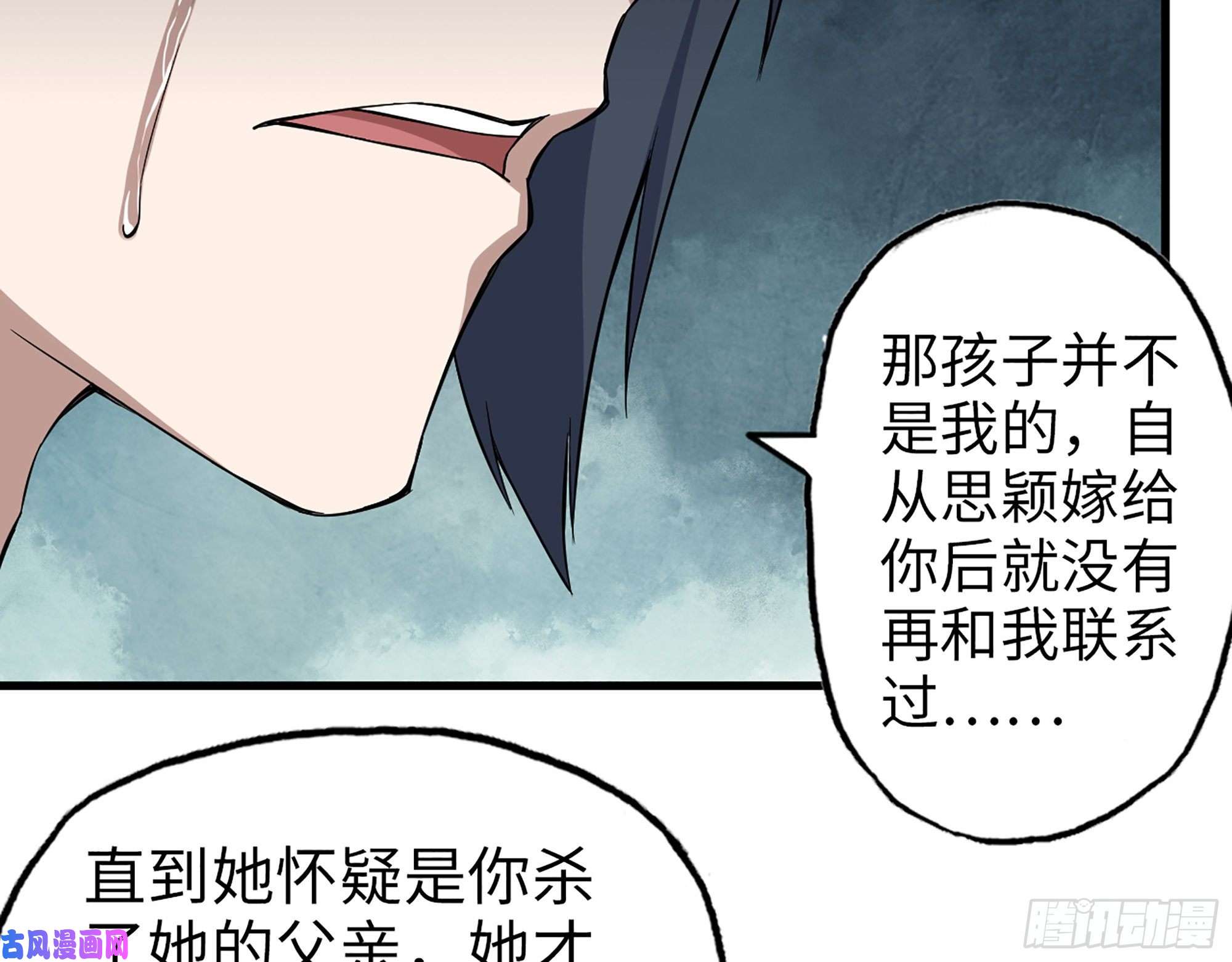 我在末世搬金砖399- 悲惨下场
