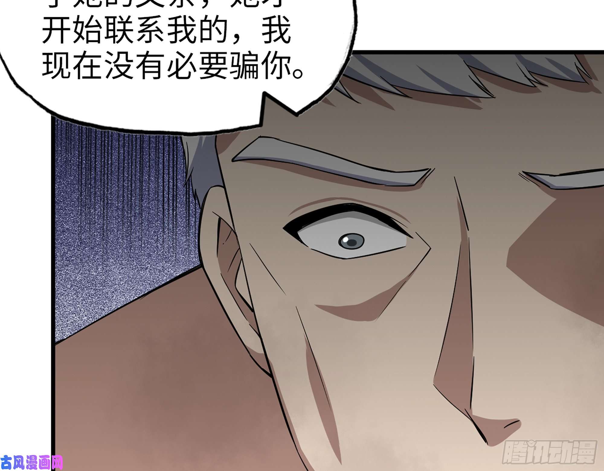 我在末世搬金砖399- 悲惨下场