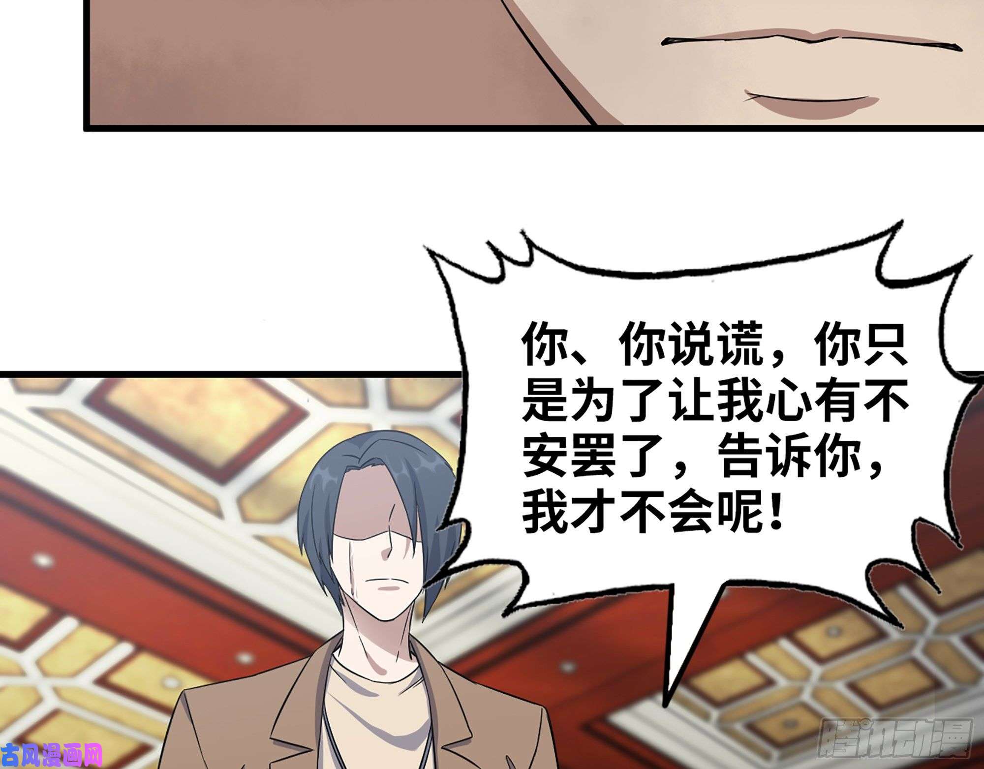我在末世搬金砖399- 悲惨下场